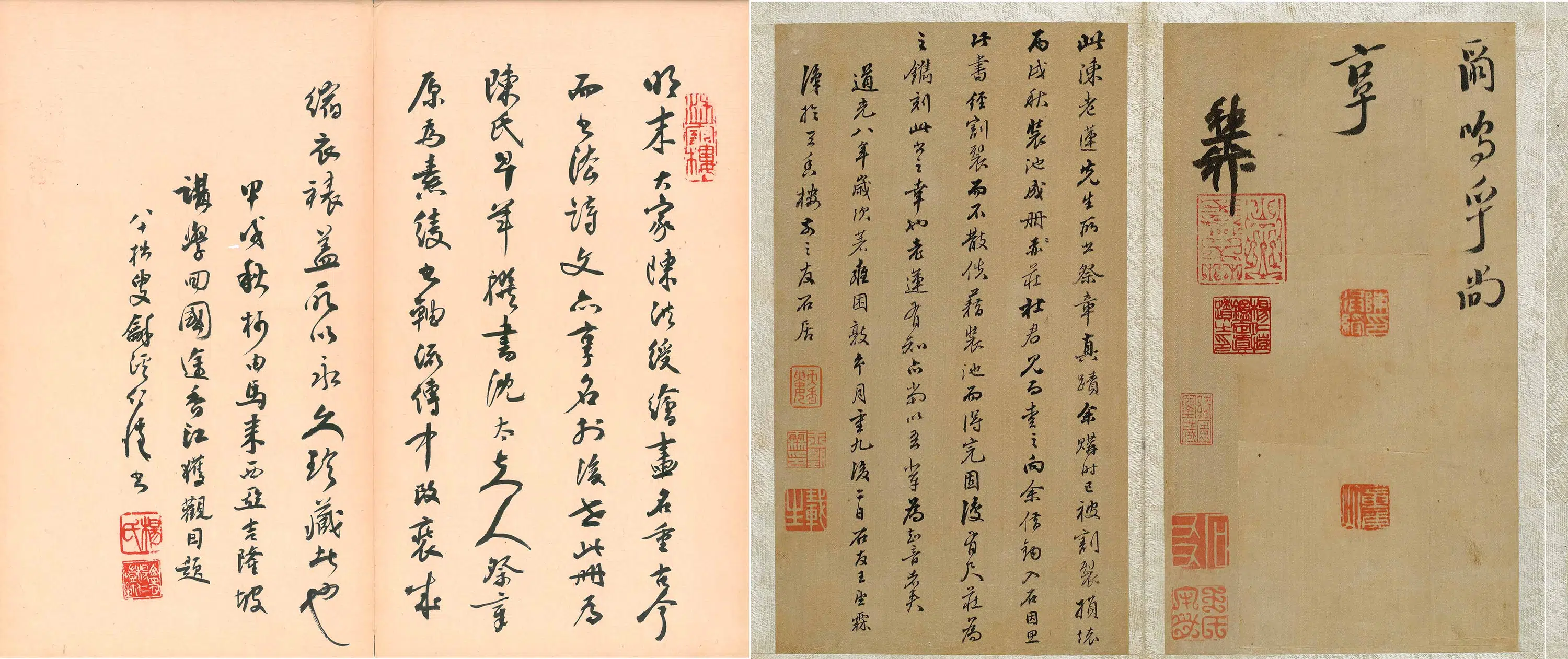 明朝【陈洪绶】《太母沈母太夫人祭文》