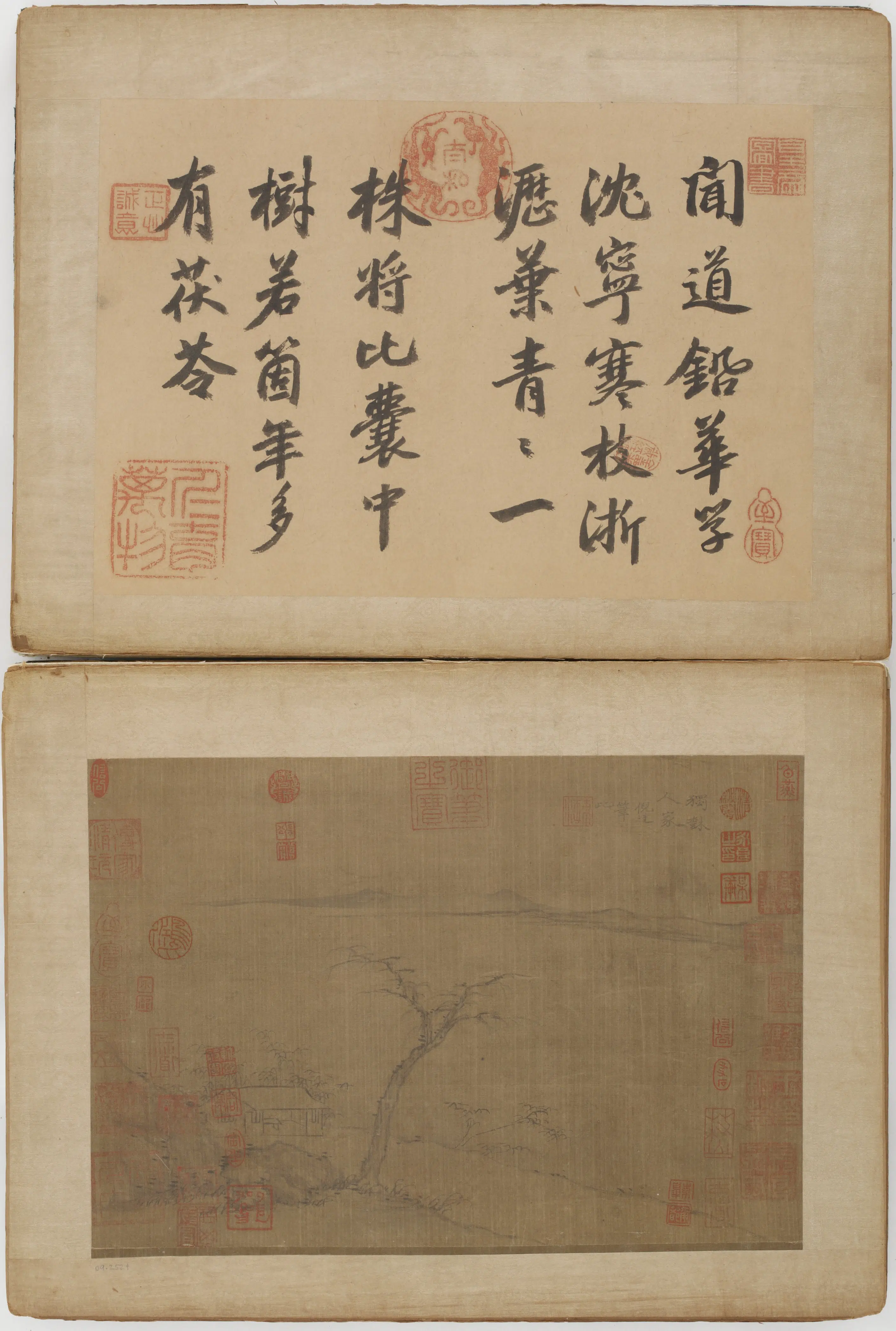 元朝【倪瓒】《山水图册二十四开》 第14张