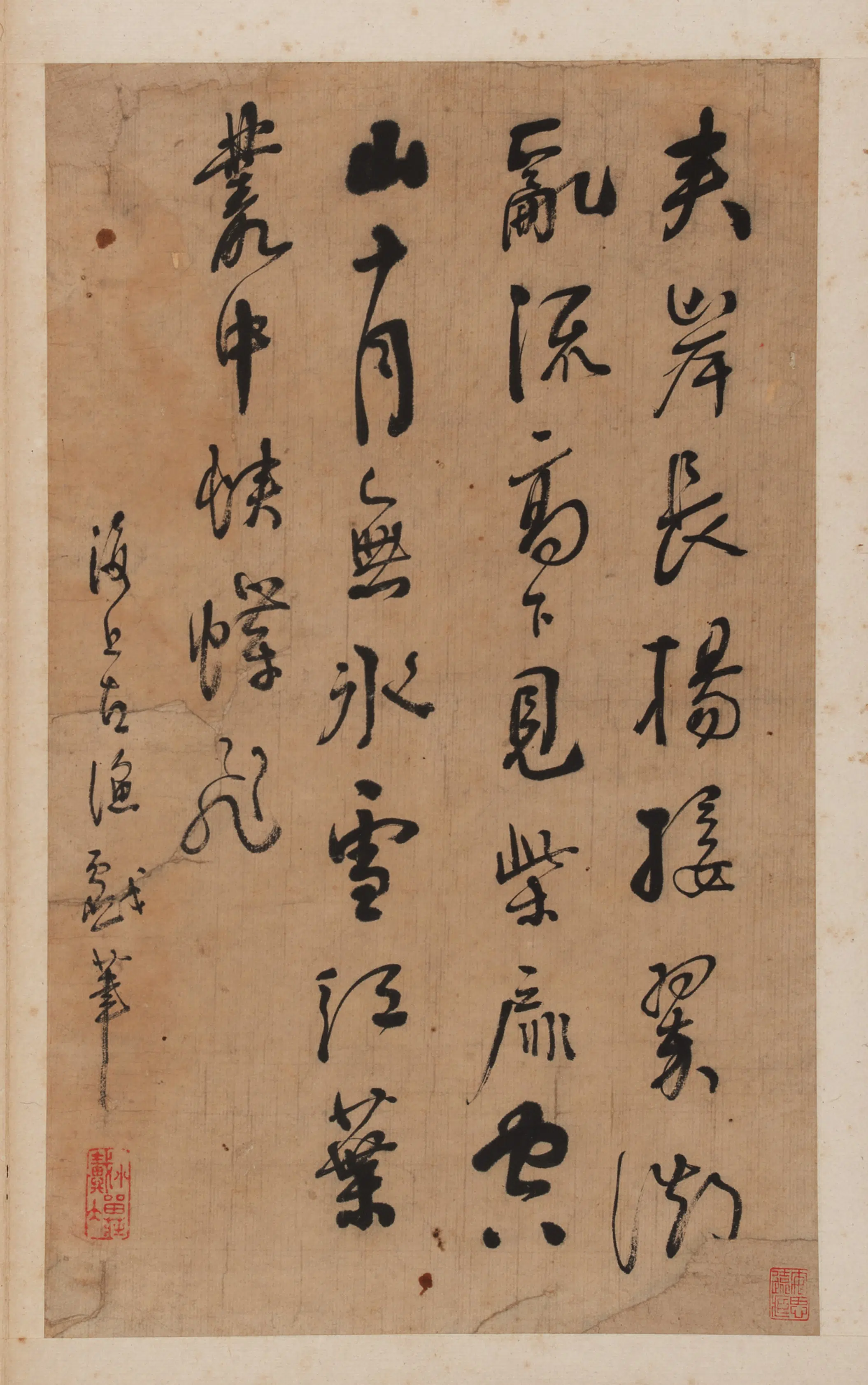 清朝【戴彬元】《行书诗册六开（甲页）》 第3张