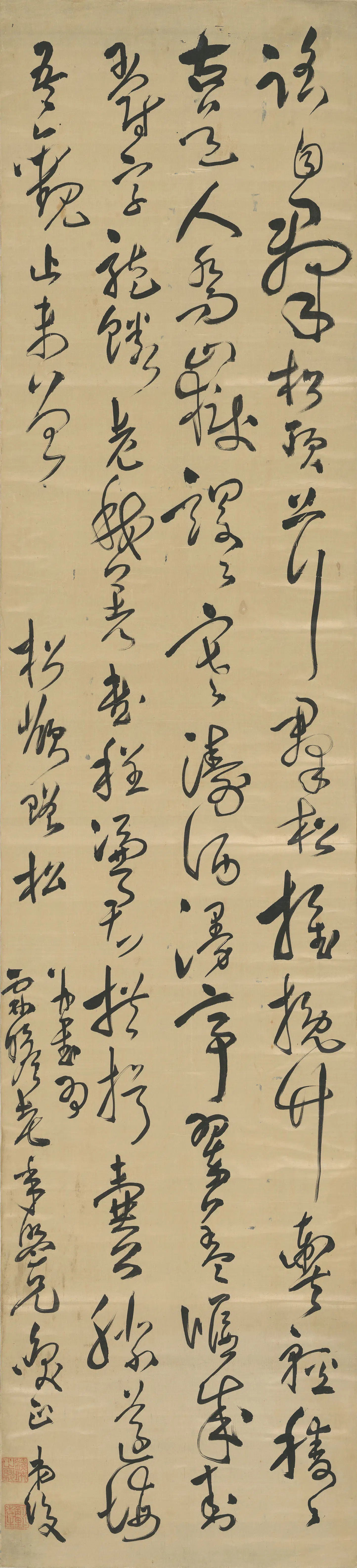 明朝【钱绂】《草书松岭赠松诗立轴》