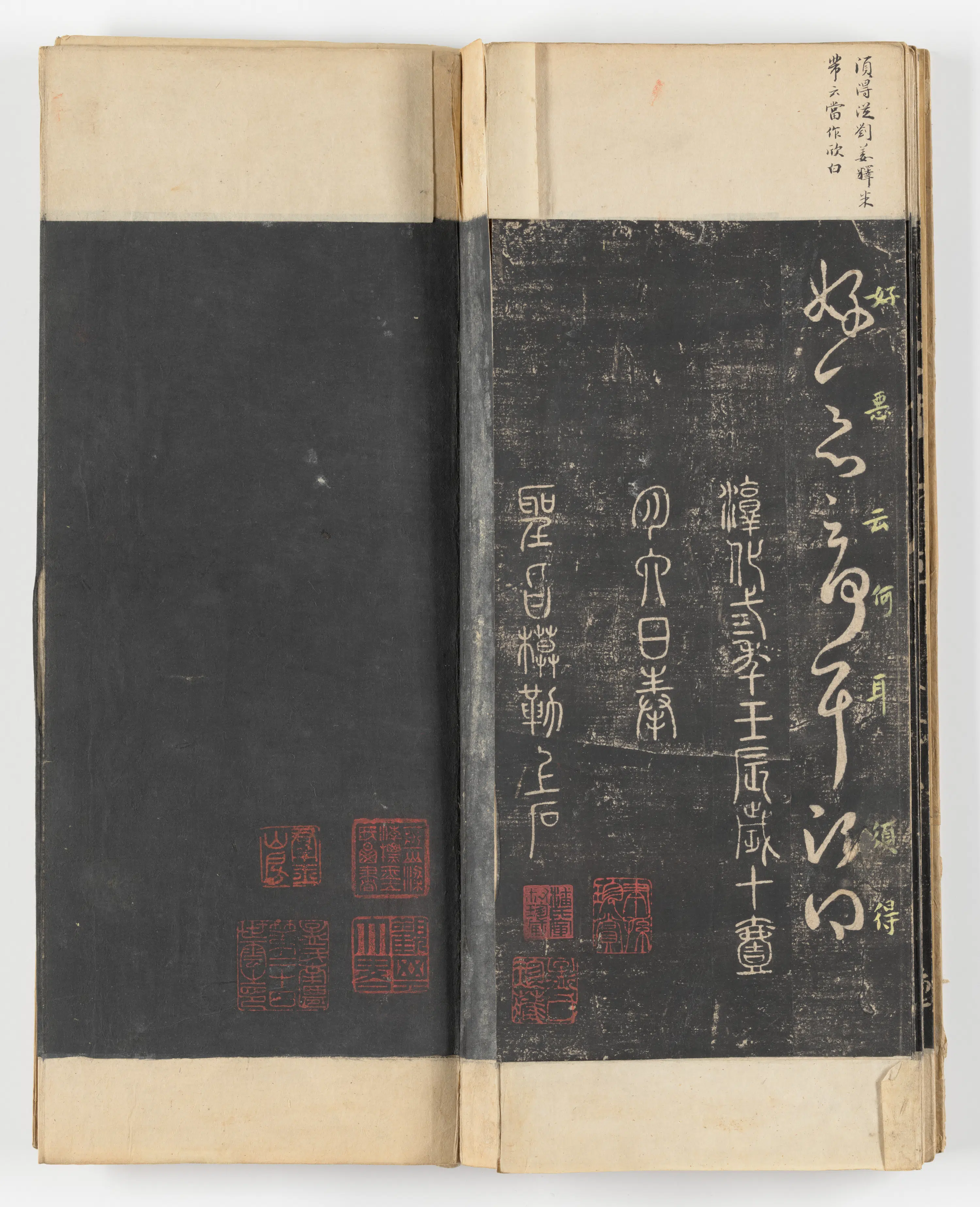 《淳化阁帖第五卷》 第38张