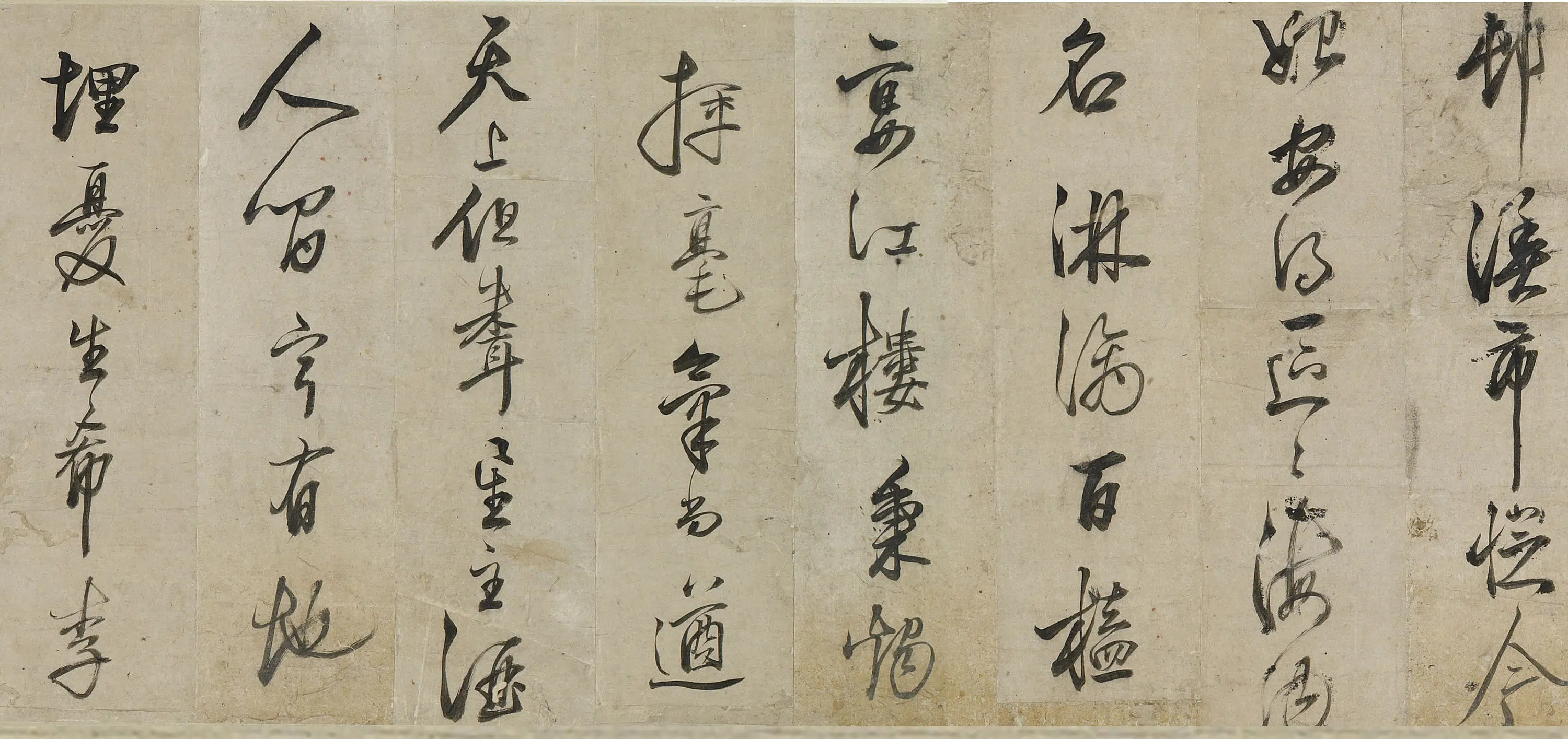 清代【孙汧如】《草书七律二首手卷》 第2张 清代【孙汧如】《草书七律二首手卷》 第2张