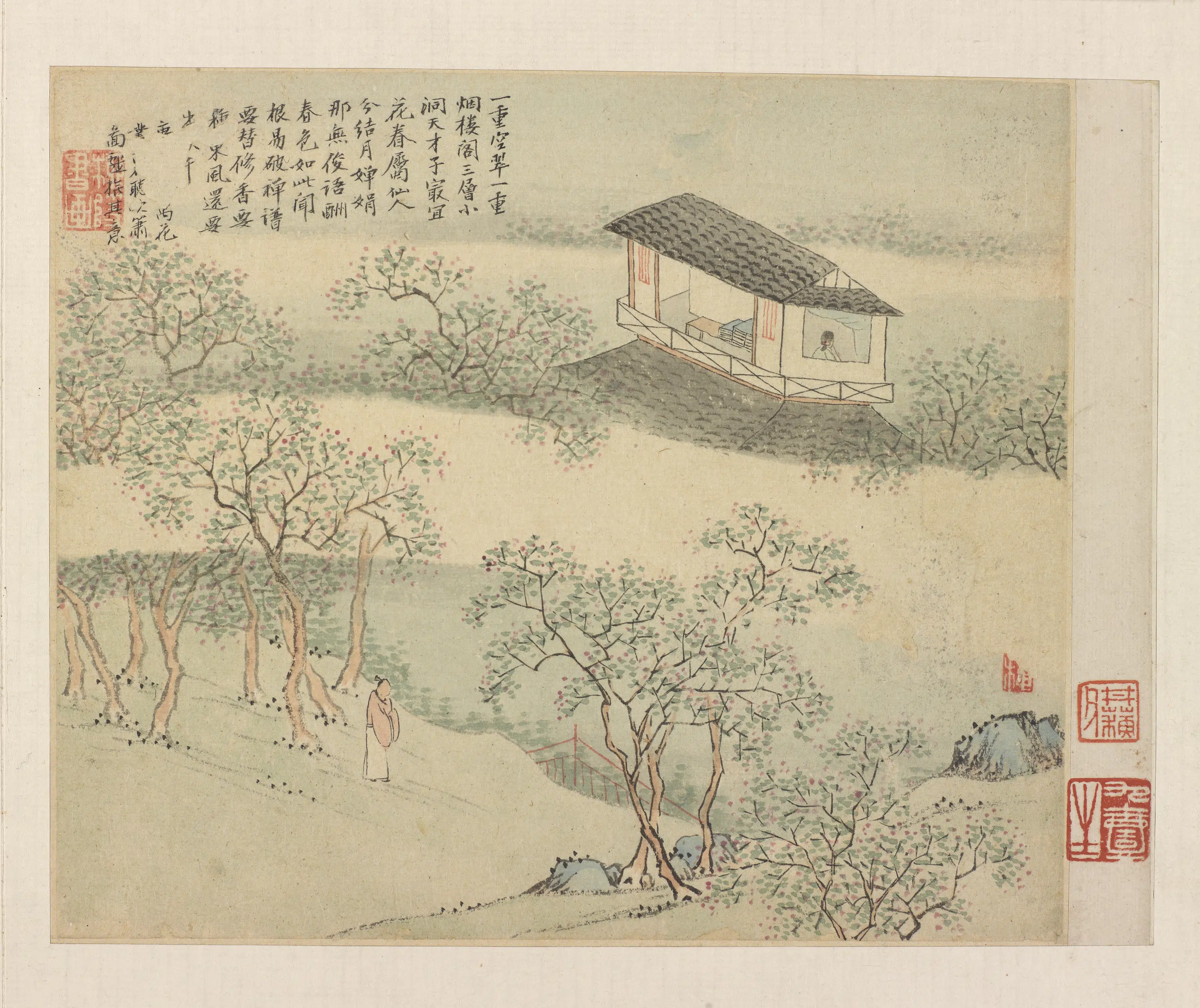 明朝【柳如是】《河东君仿古真迹册》 第4张