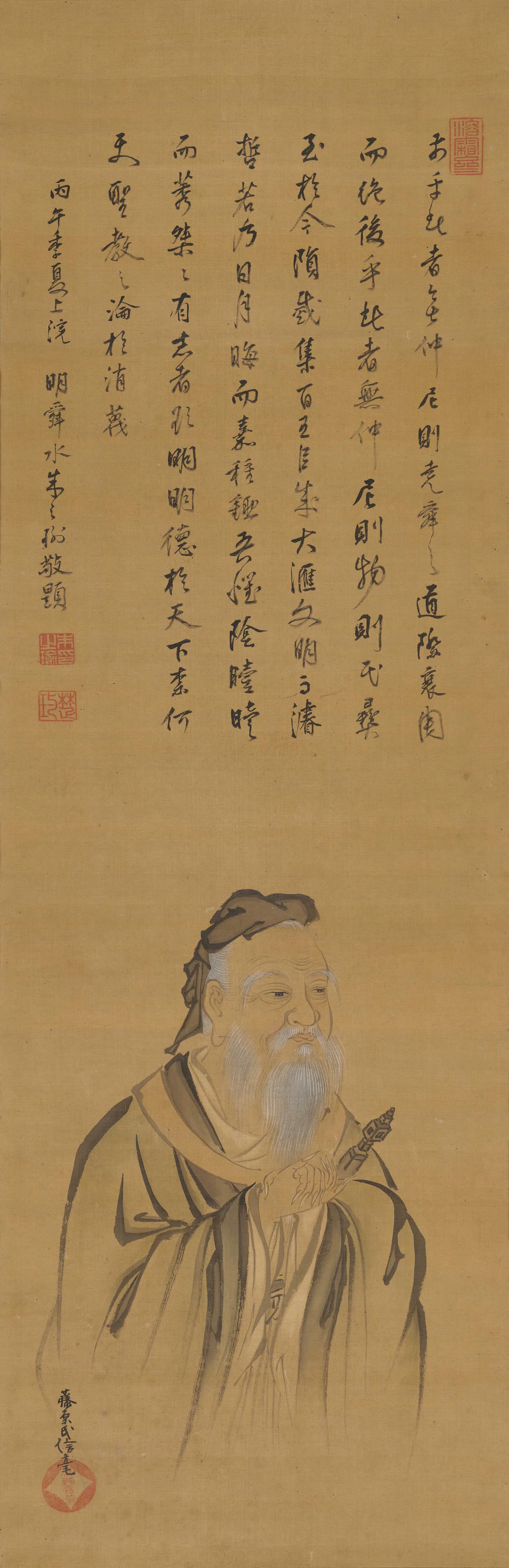 明朝【朱之瑜】《题孔子像》 第1张