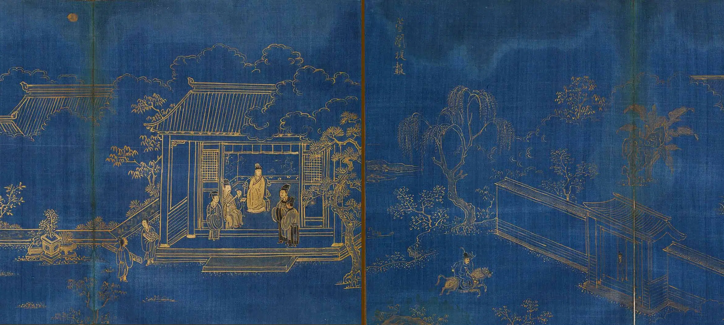 明朝【冯可宾】《王太夫人寿序之园林》 第2张 明朝【冯可宾】《王太夫人寿序之园林》 第2张