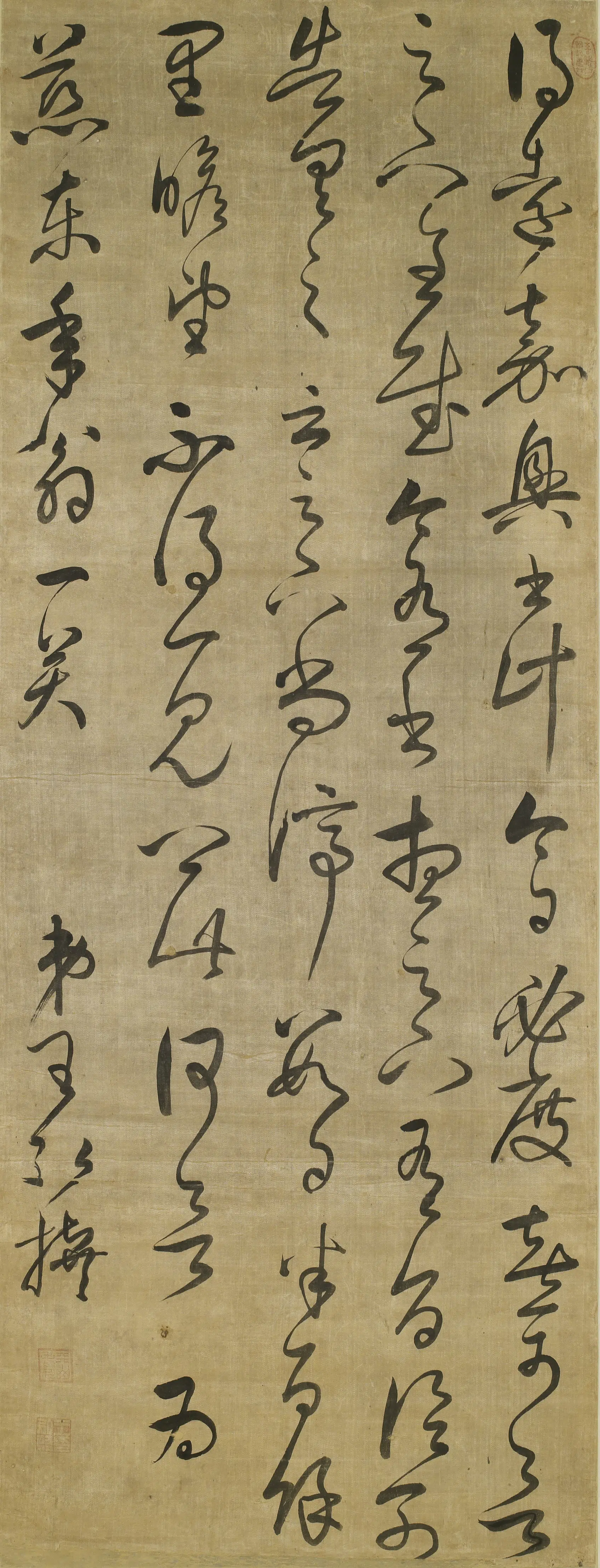 清代【王弘撰】《临王羲之嘉兴帖》 第1张