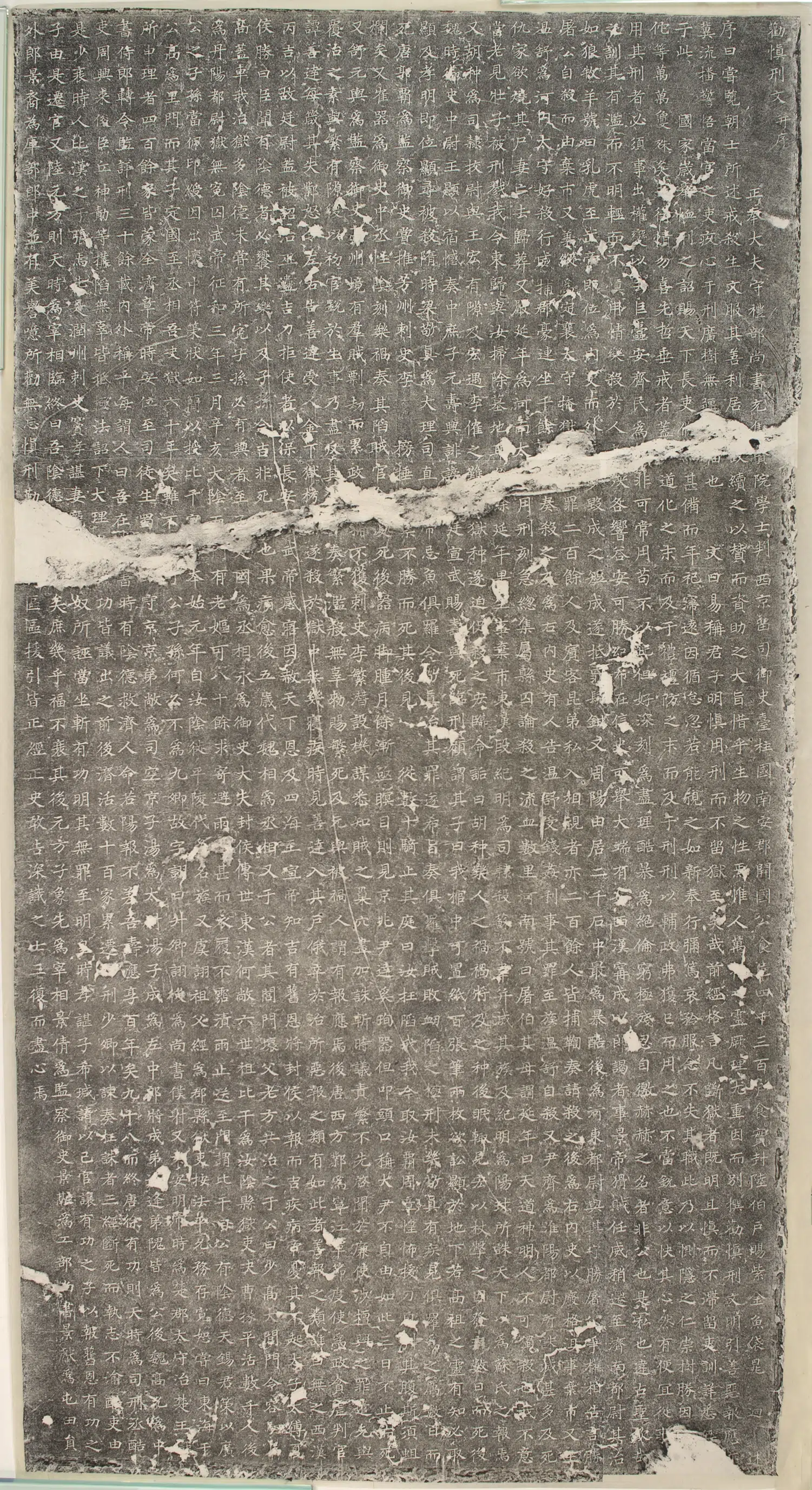 《传神行文》