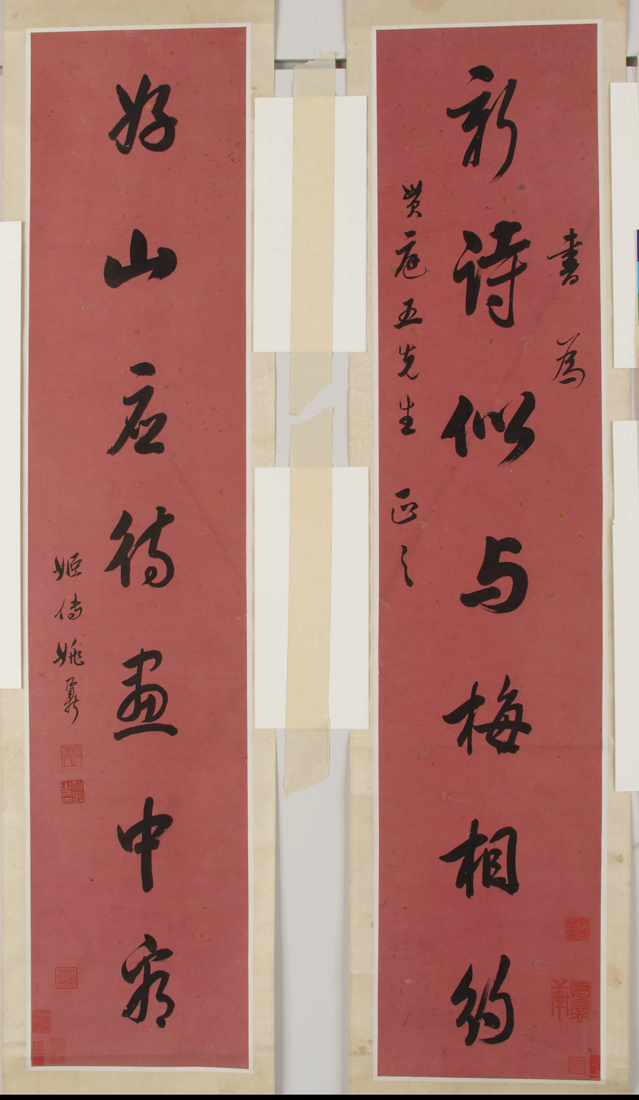 清朝【姚鼐】《行书七言联》