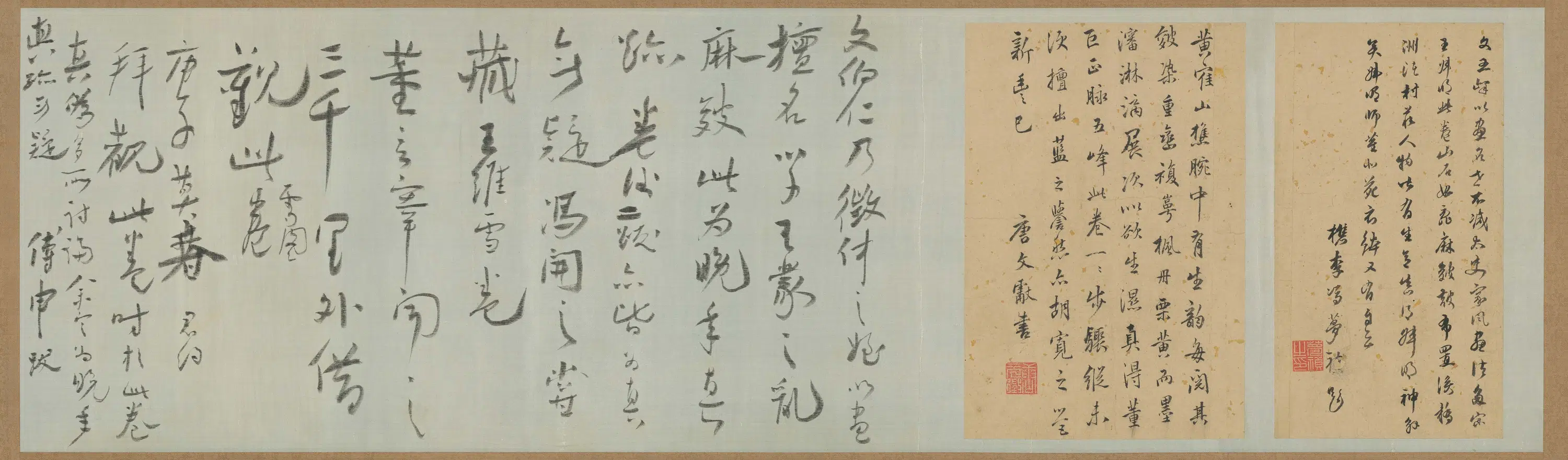 明朝【文伯仁】《拟王蒙山水》
