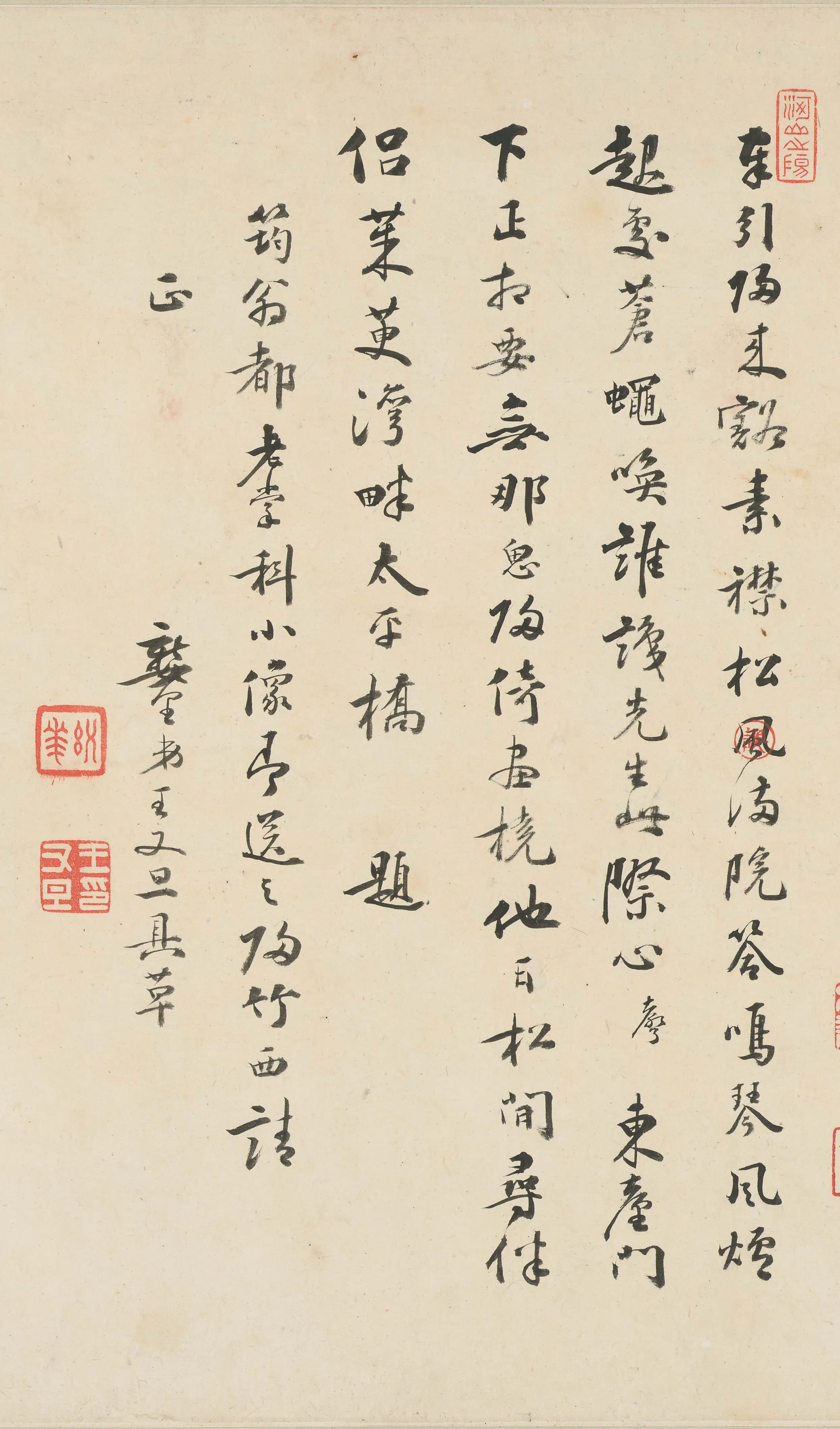 清代【王又旦】《题许力臣像赞手卷》 第1张
