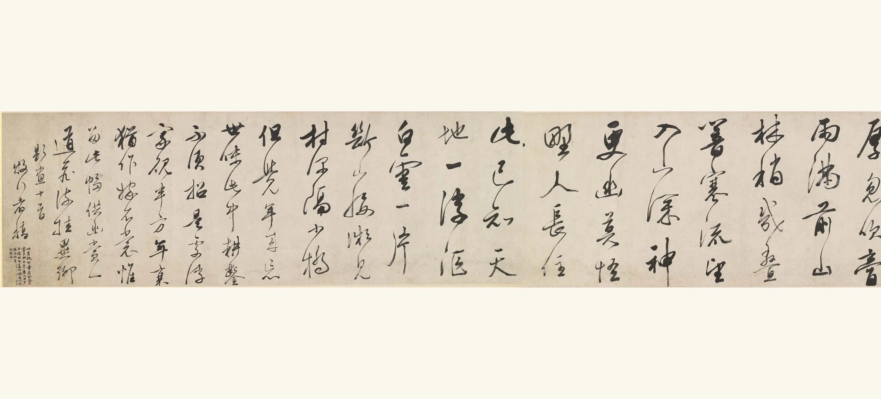清代【罗牧】《题画十首》