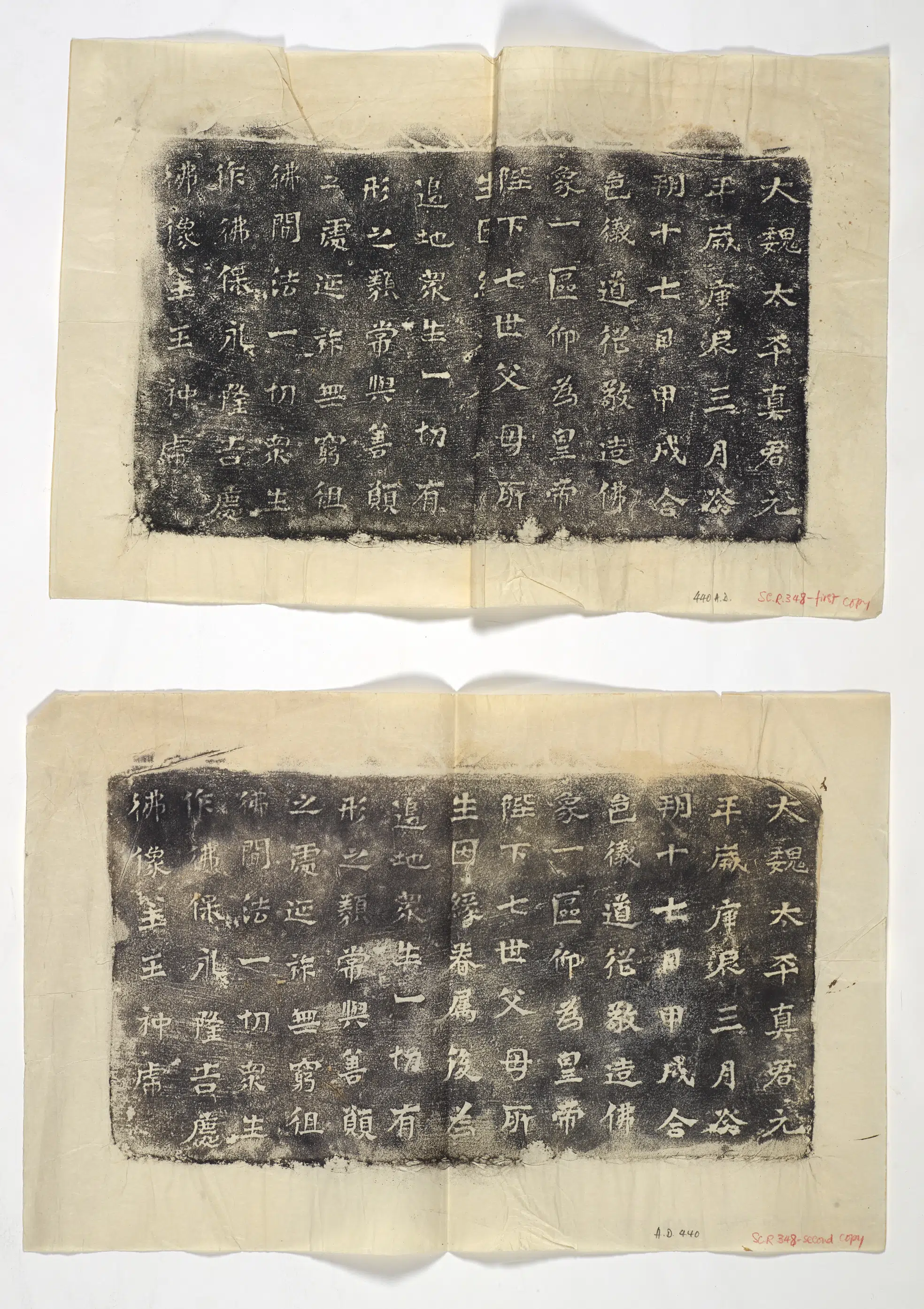 《莲瓣边框神兽瑞兽拓片》