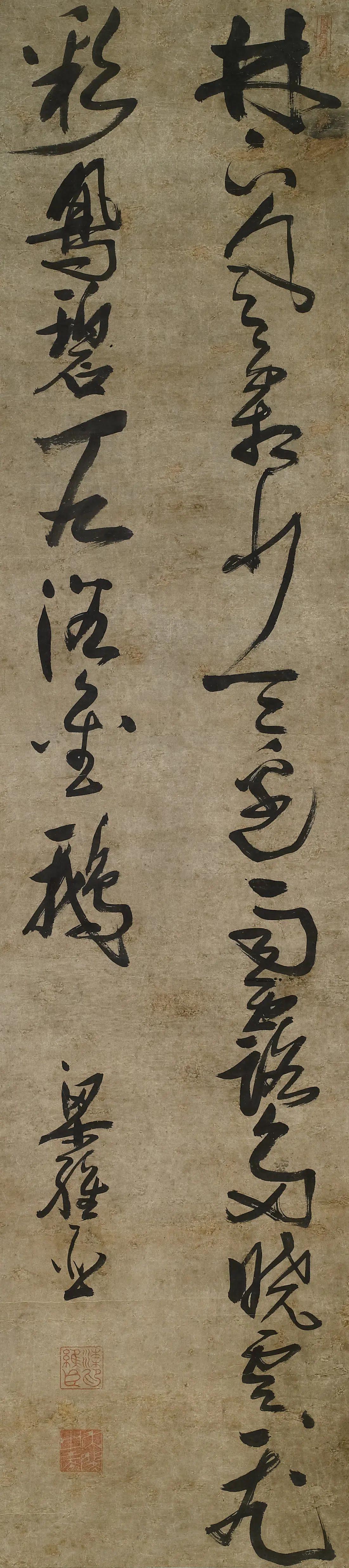 明朝【梁维臣】《林下风霜少五绝》