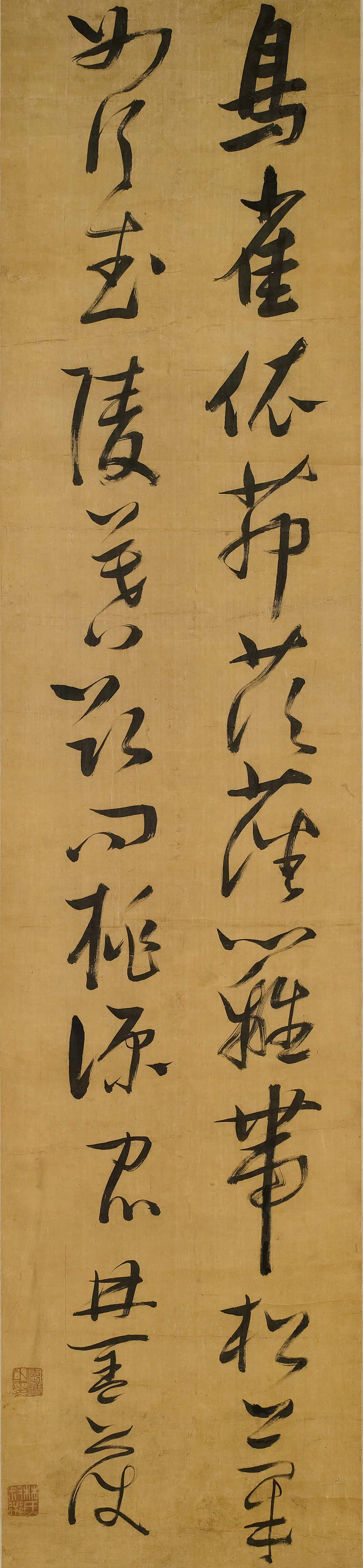 明朝【林宪濩】《草书五绝立轴》