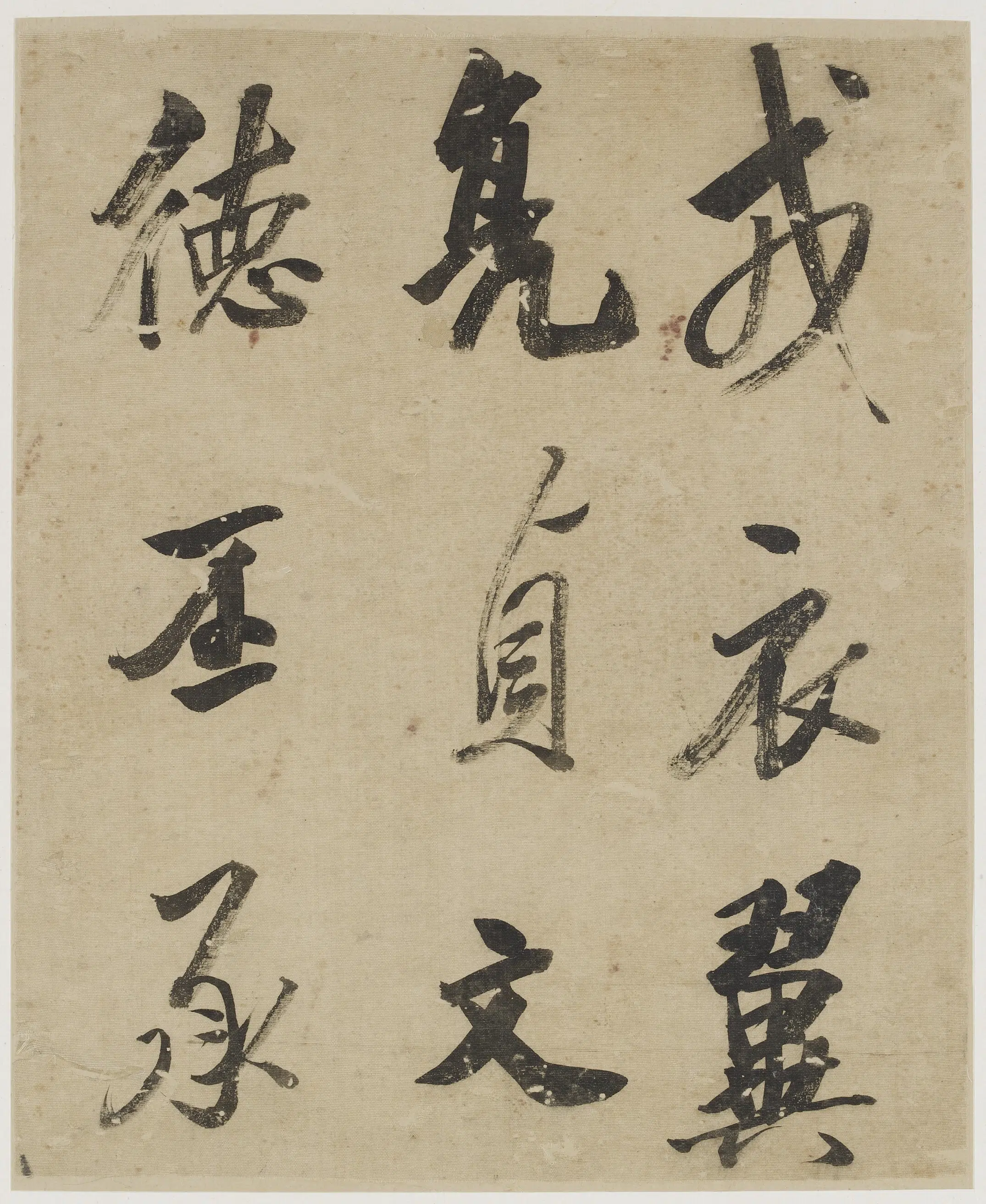 清朝【吴荣光】《行书册》 第13张