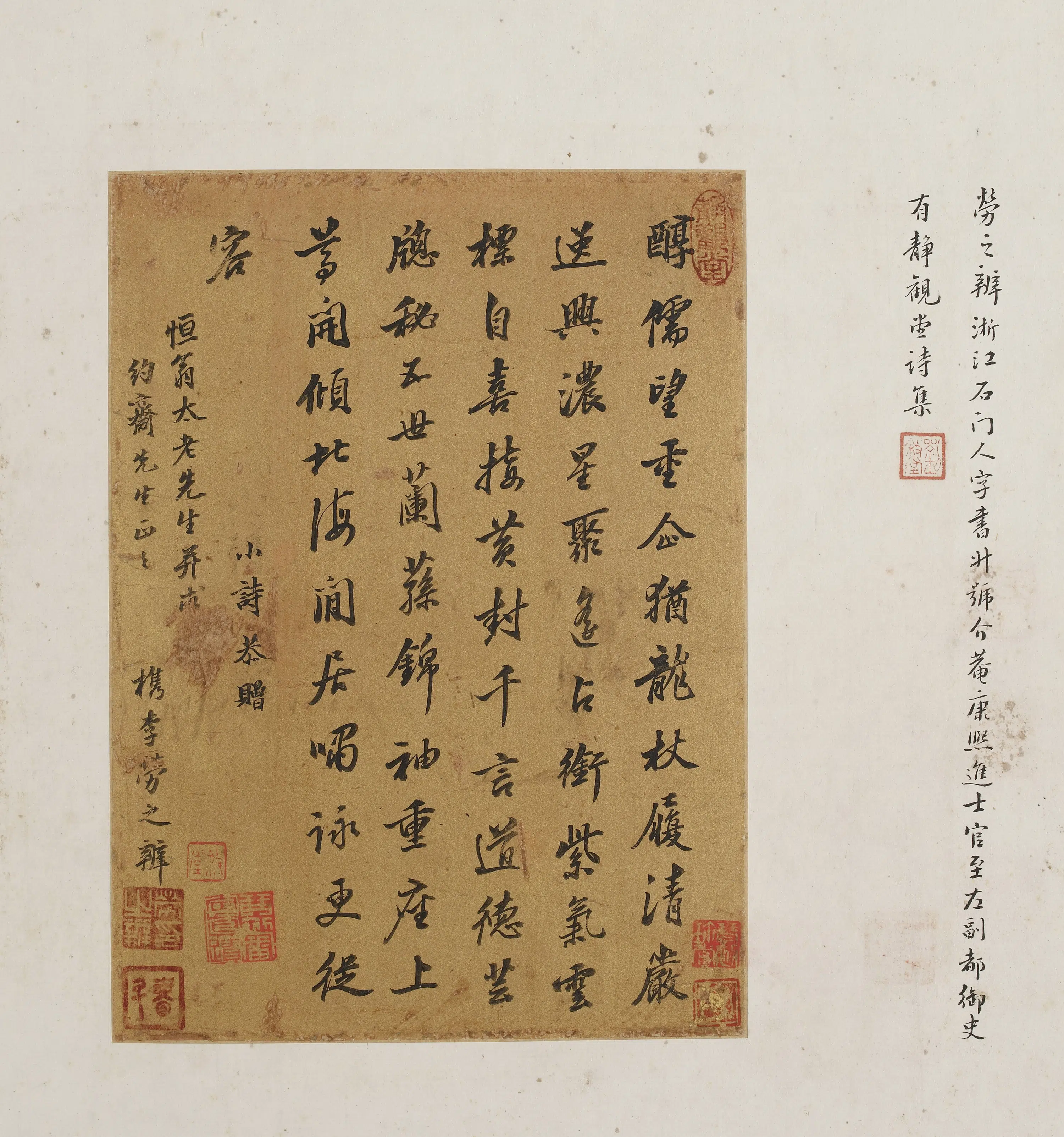 清朝【劳之辩（辨）】《行书诗轴》