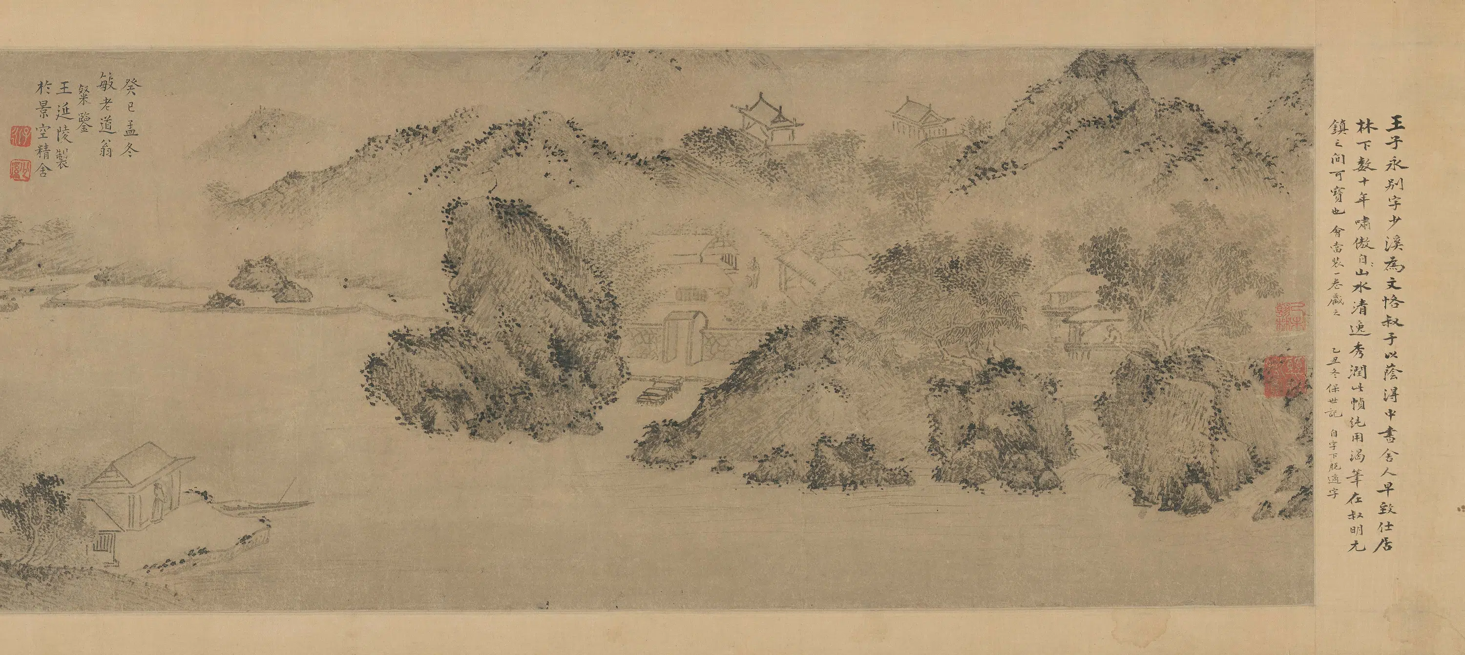 明朝【王延陵】《山水卷》 第3张