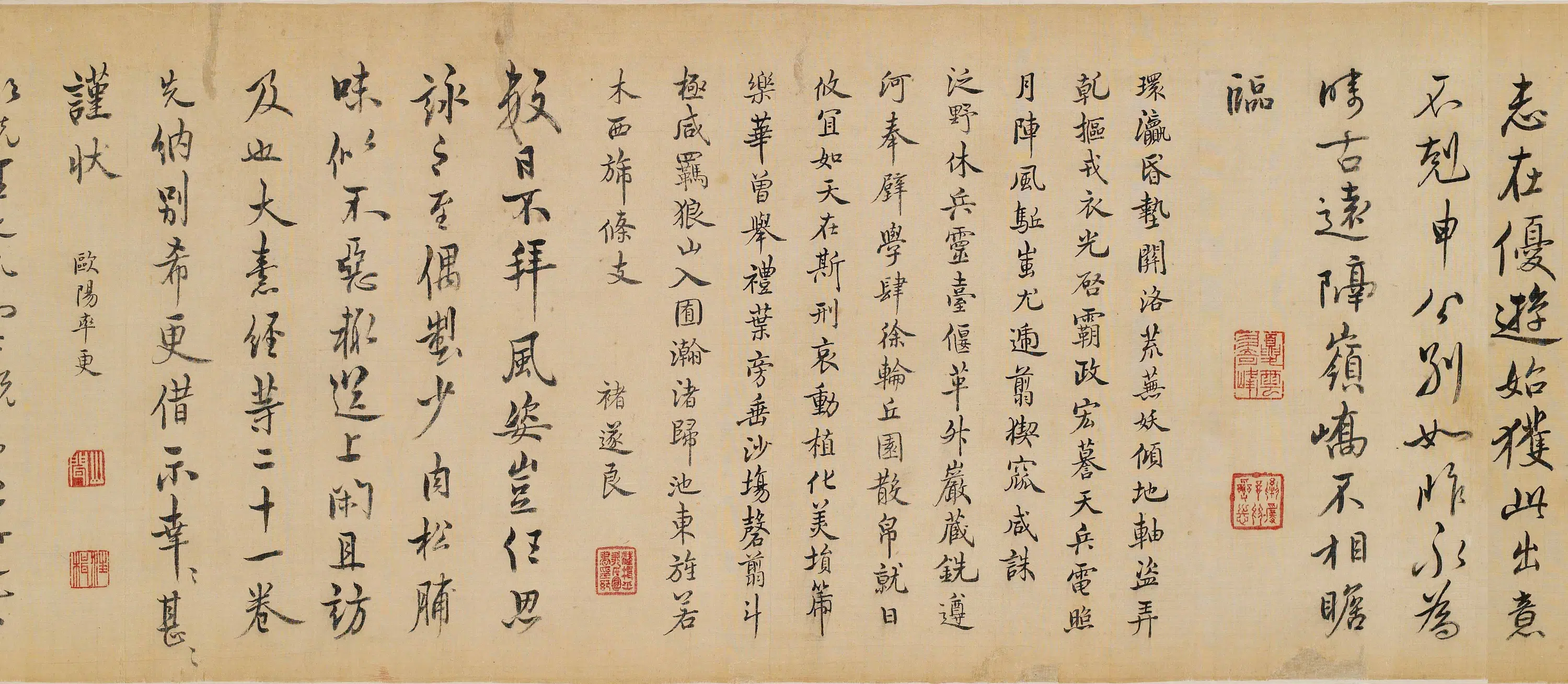 清代【汪楫】《临晋唐法帖卷》 第2张