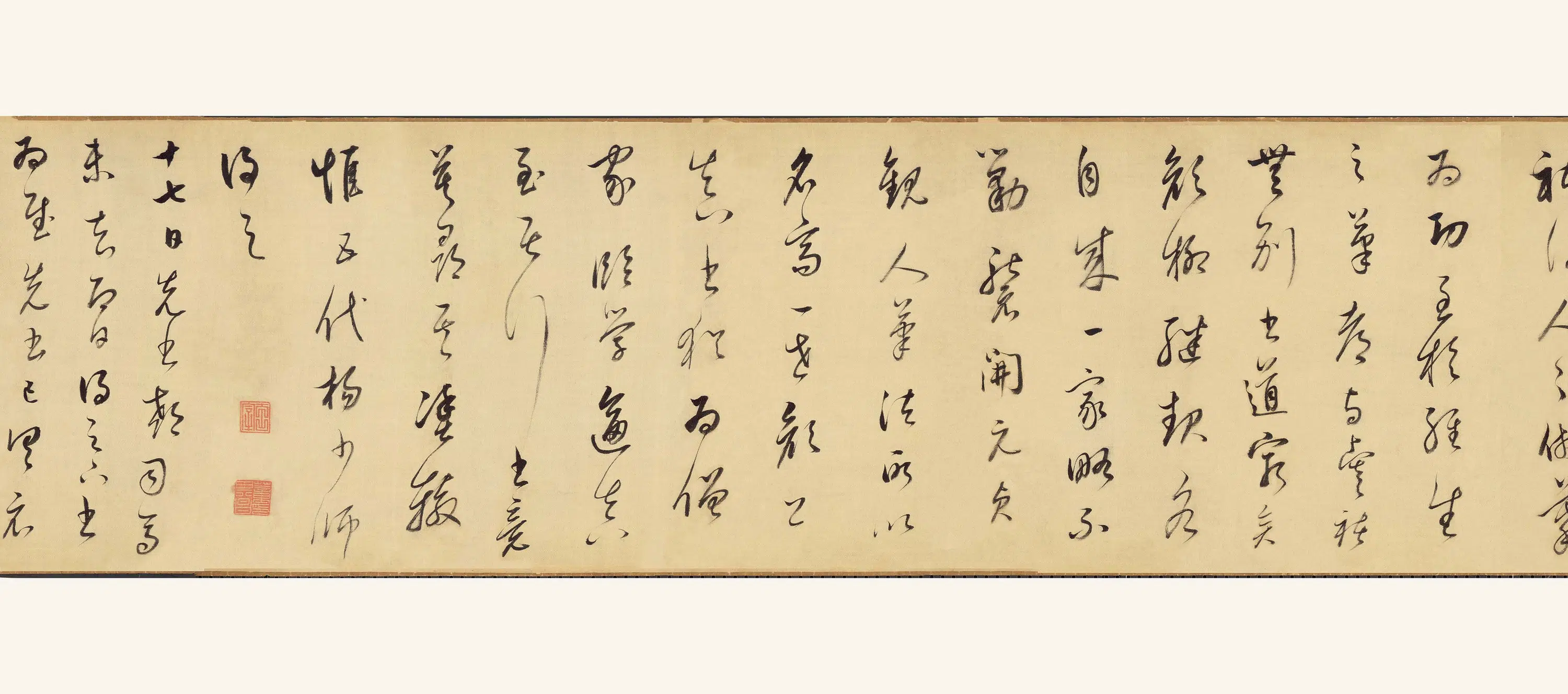 明朝【董其昌】《草书论书与临王羲之十七帖》 第2张
