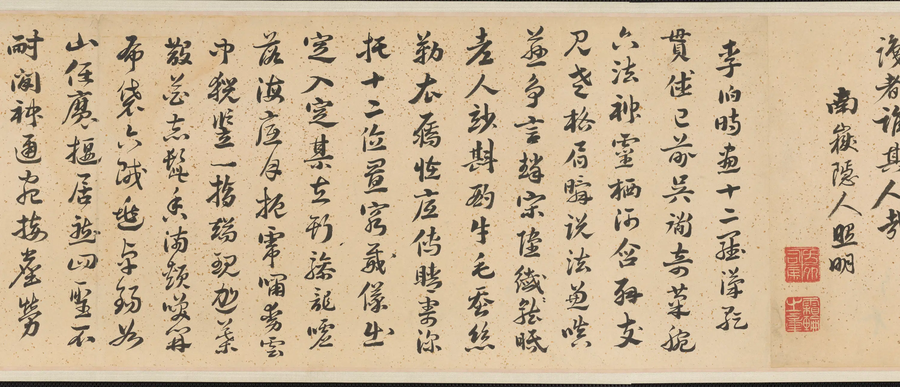宋朝【李公麟】《十二罗汉图》 第7张