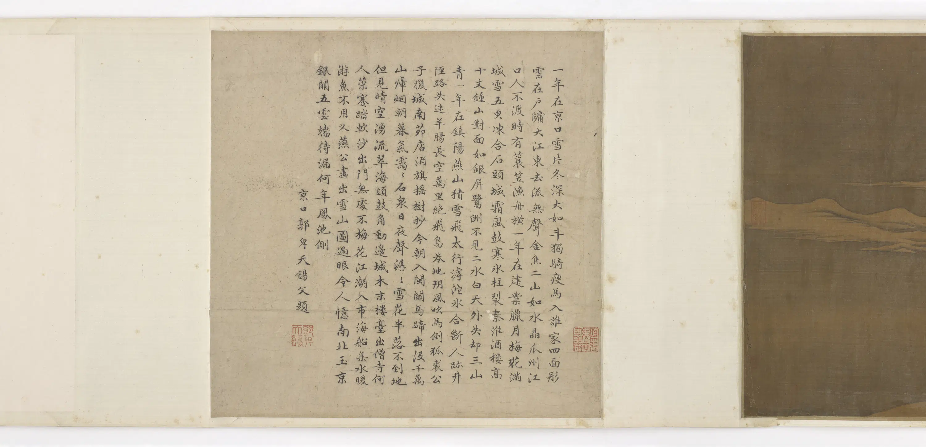 宋朝【燕文贵】《雪山行旅图》