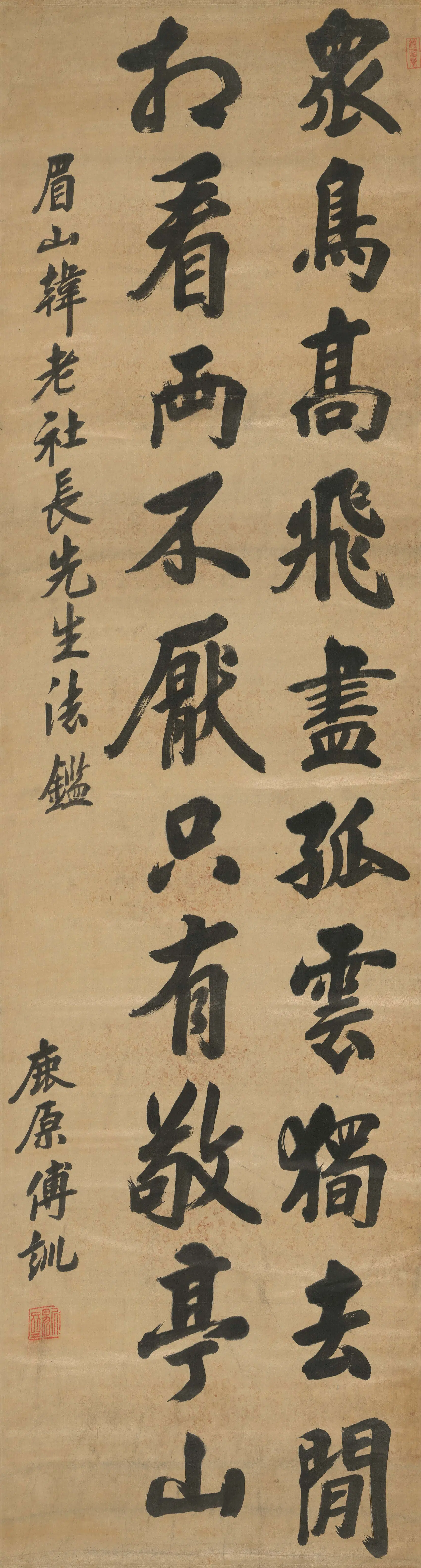 明朝【傅训】《楷书李白诗立轴》