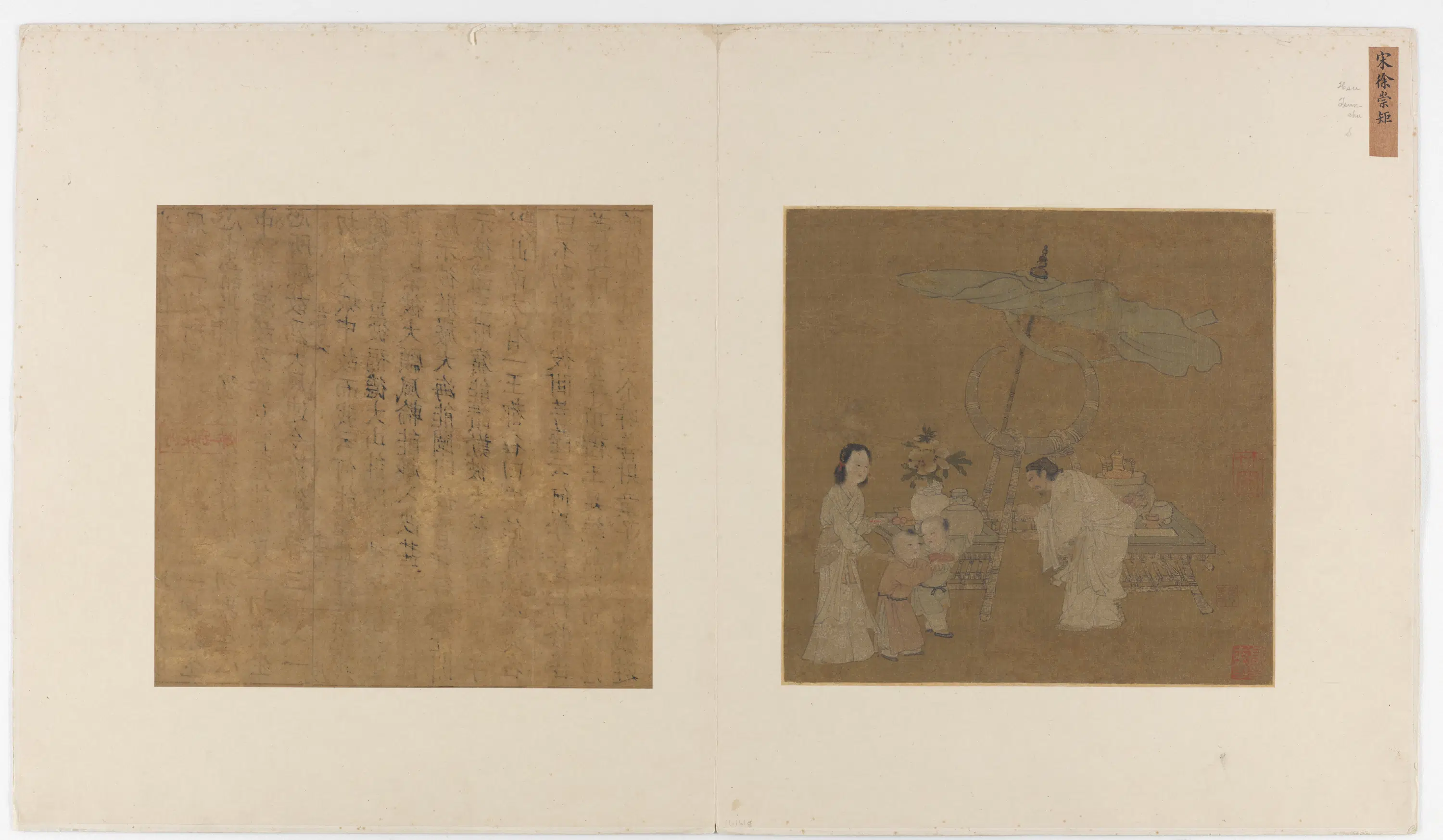 宋朝【徐崇矩】《货郎图册页》