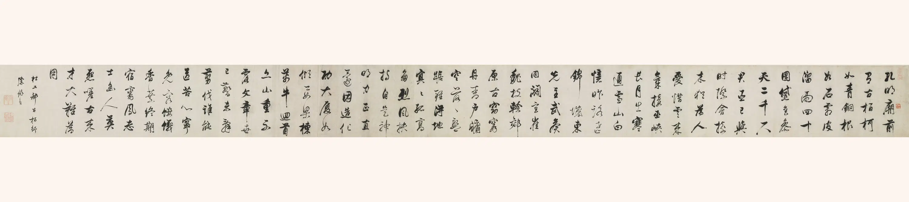 清代【陈僖】《杜工部古柏行手卷》