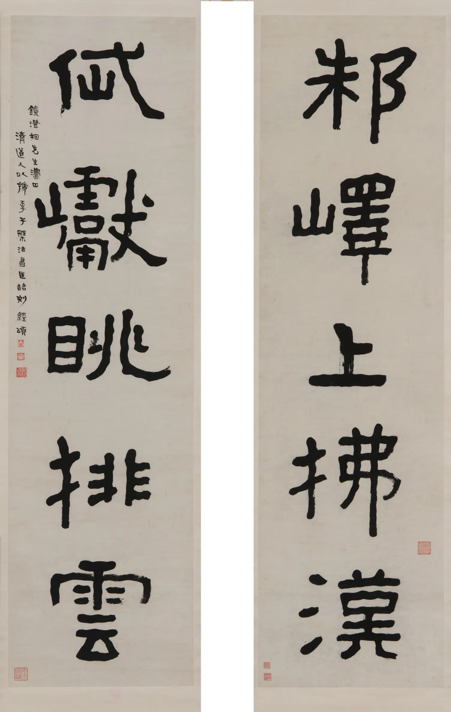 清朝【李瑞清】《隶书五言联》