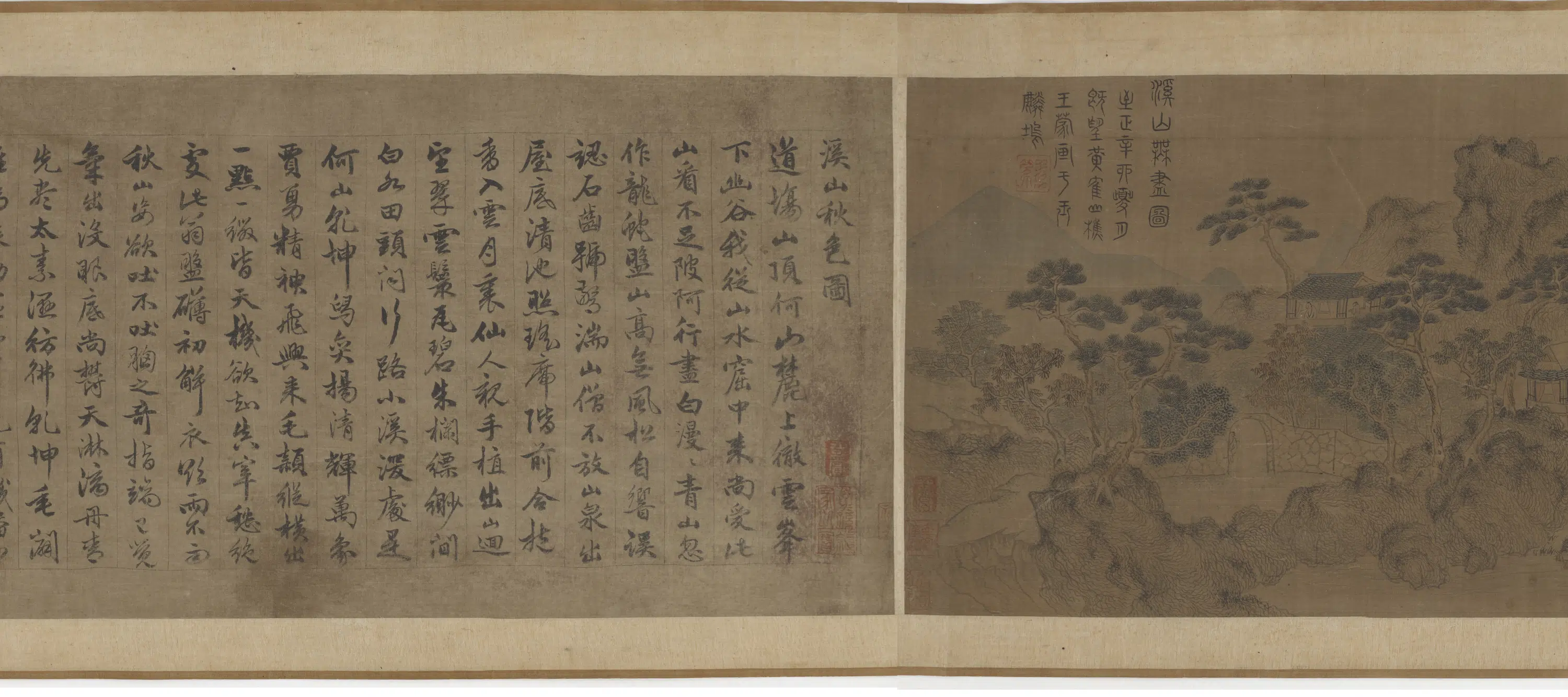 元朝【王蒙】《溪山读书图卷》 第3张