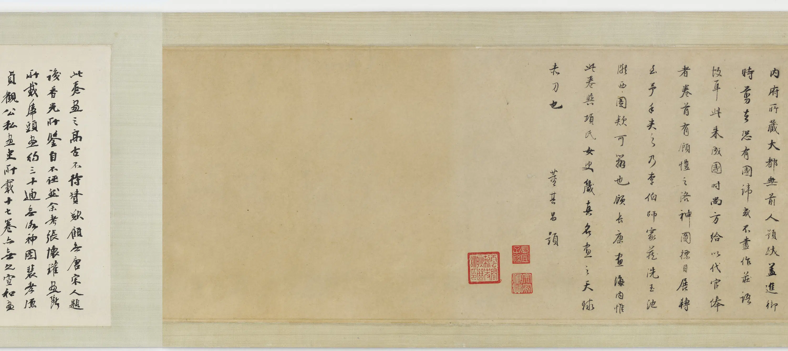 魏晋南北朝【顾恺之】《洛神图卷》 第2张