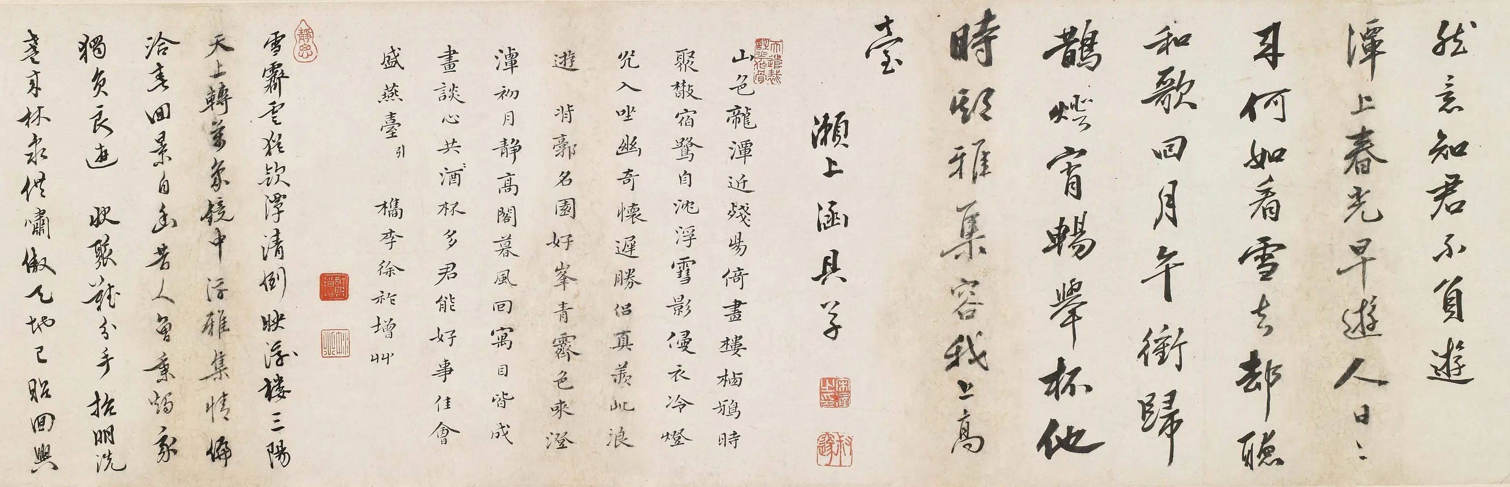 清代【宋涵】《龙潭燕集诗二首》 第2张
