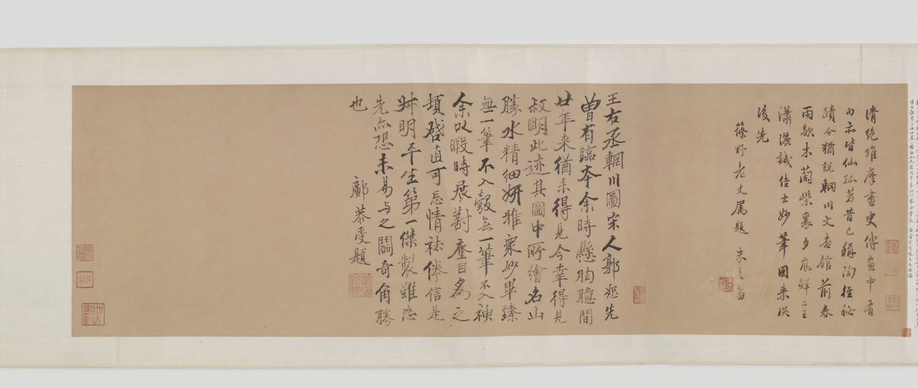 明朝【宋旭】《摹王右丞辋川图卷（传王蒙-宋旭）》 第12张