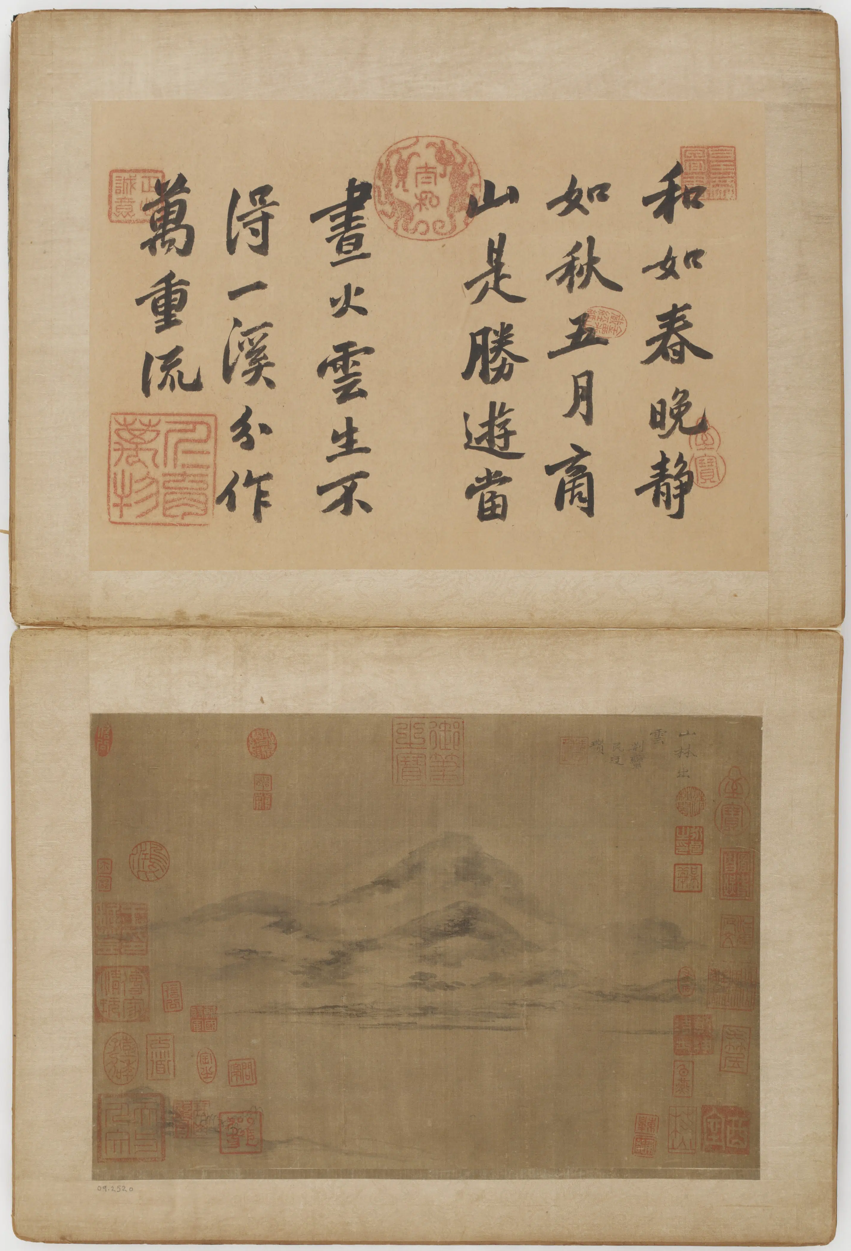 元朝【倪瓒】《山水图册二十四开》 第8张