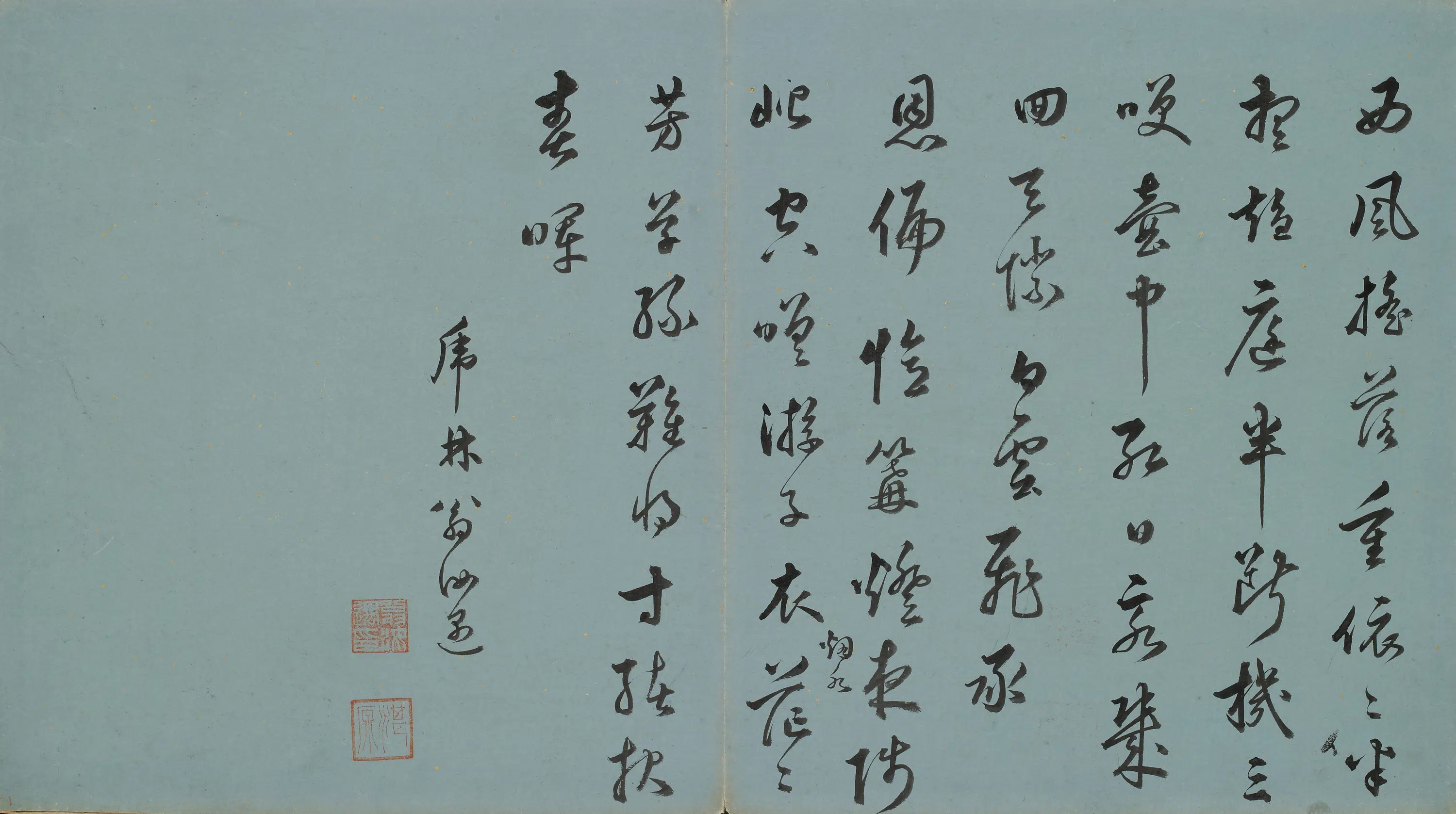 明朝【翁汝遇】《草书七律》