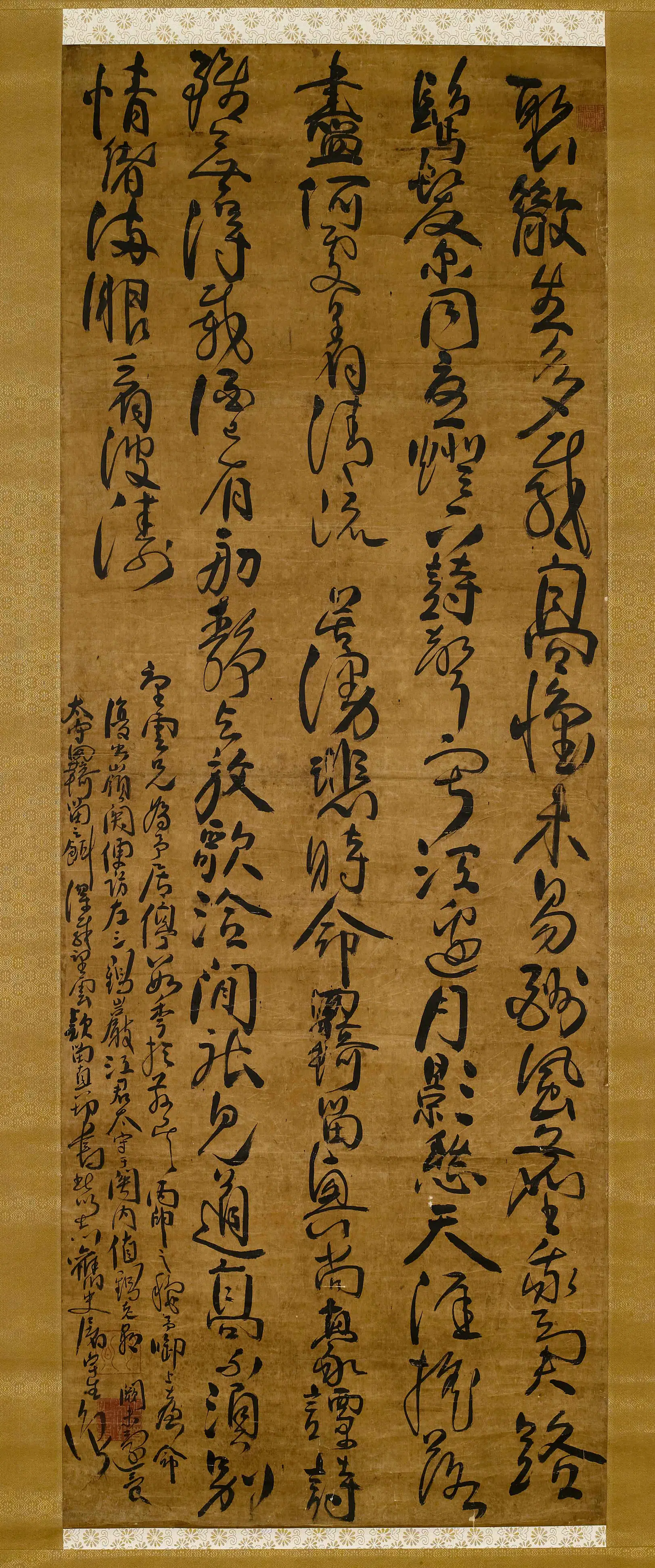明朝【屠宇生】《为望云五律二首》