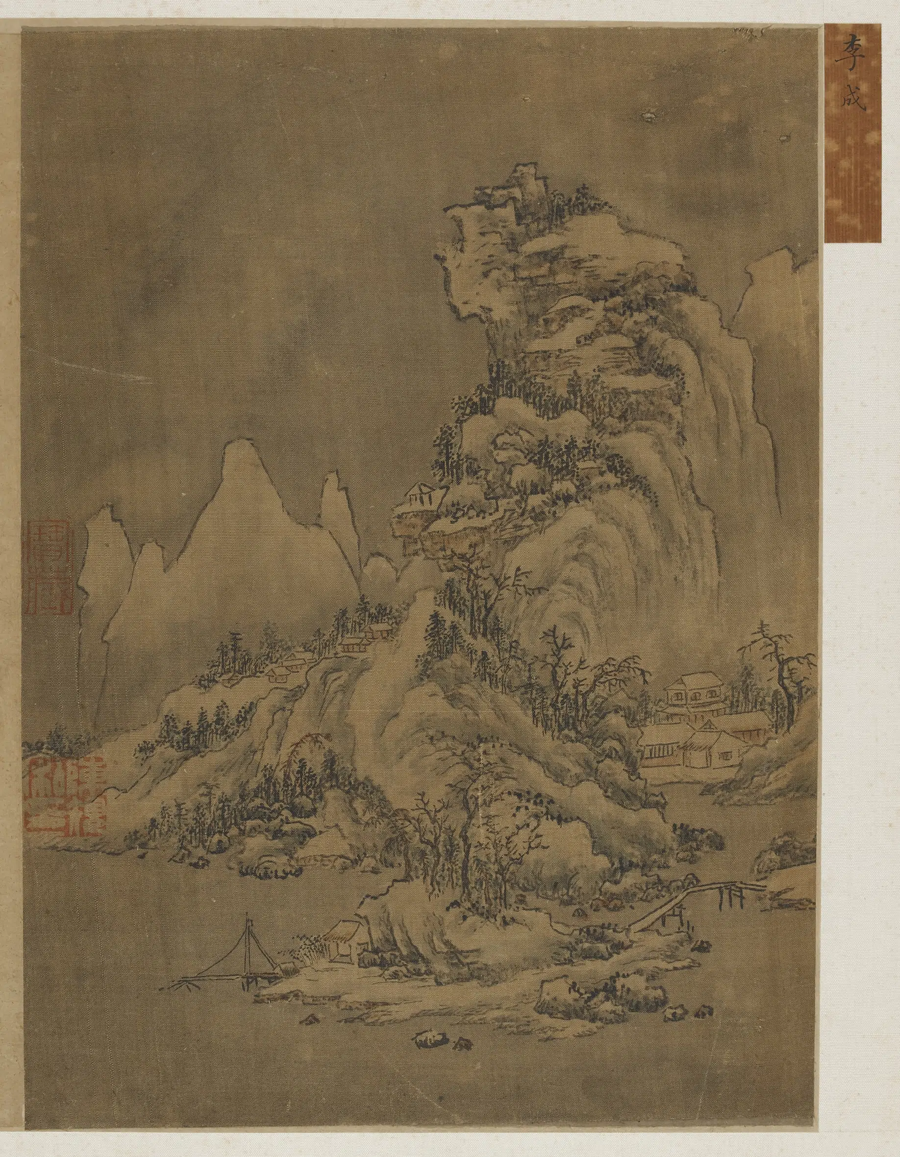 宋朝【李成】《寒岸冬山图》