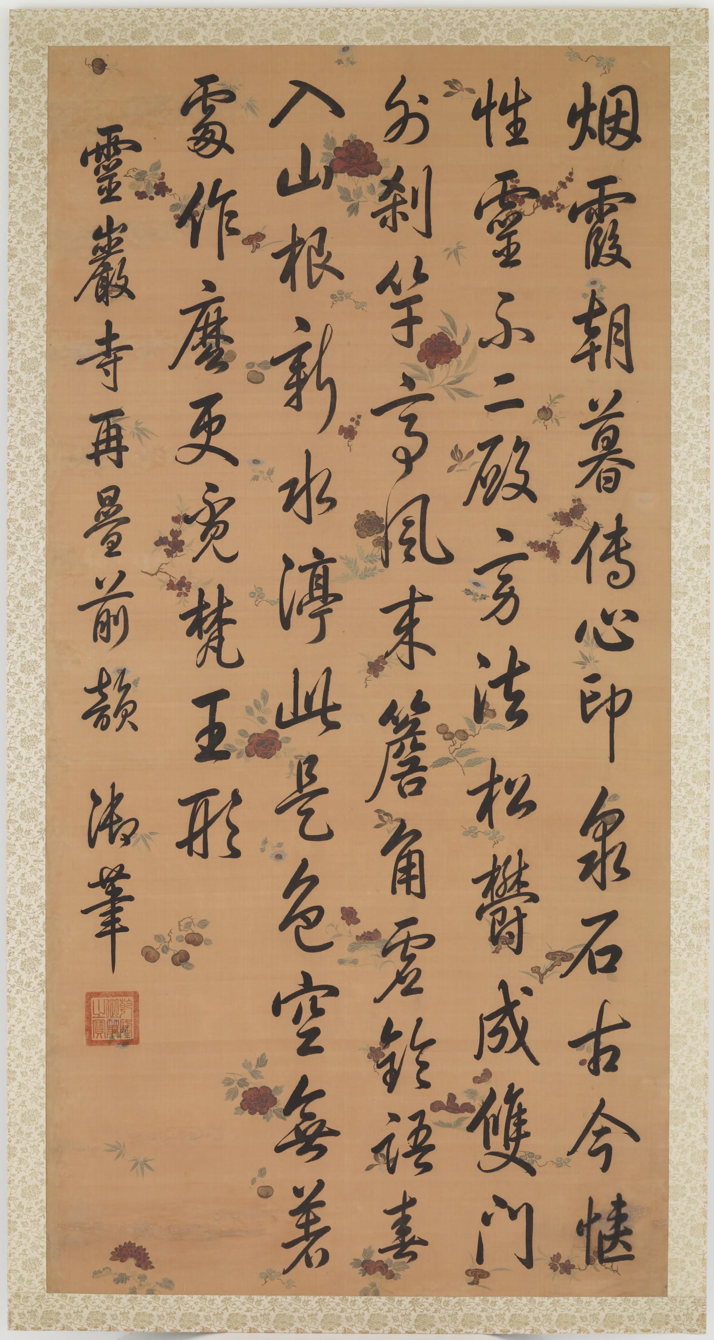 清朝【爱新觉罗弘历-乾隆-清高宗】《行书灵岩寺诗》 第1张