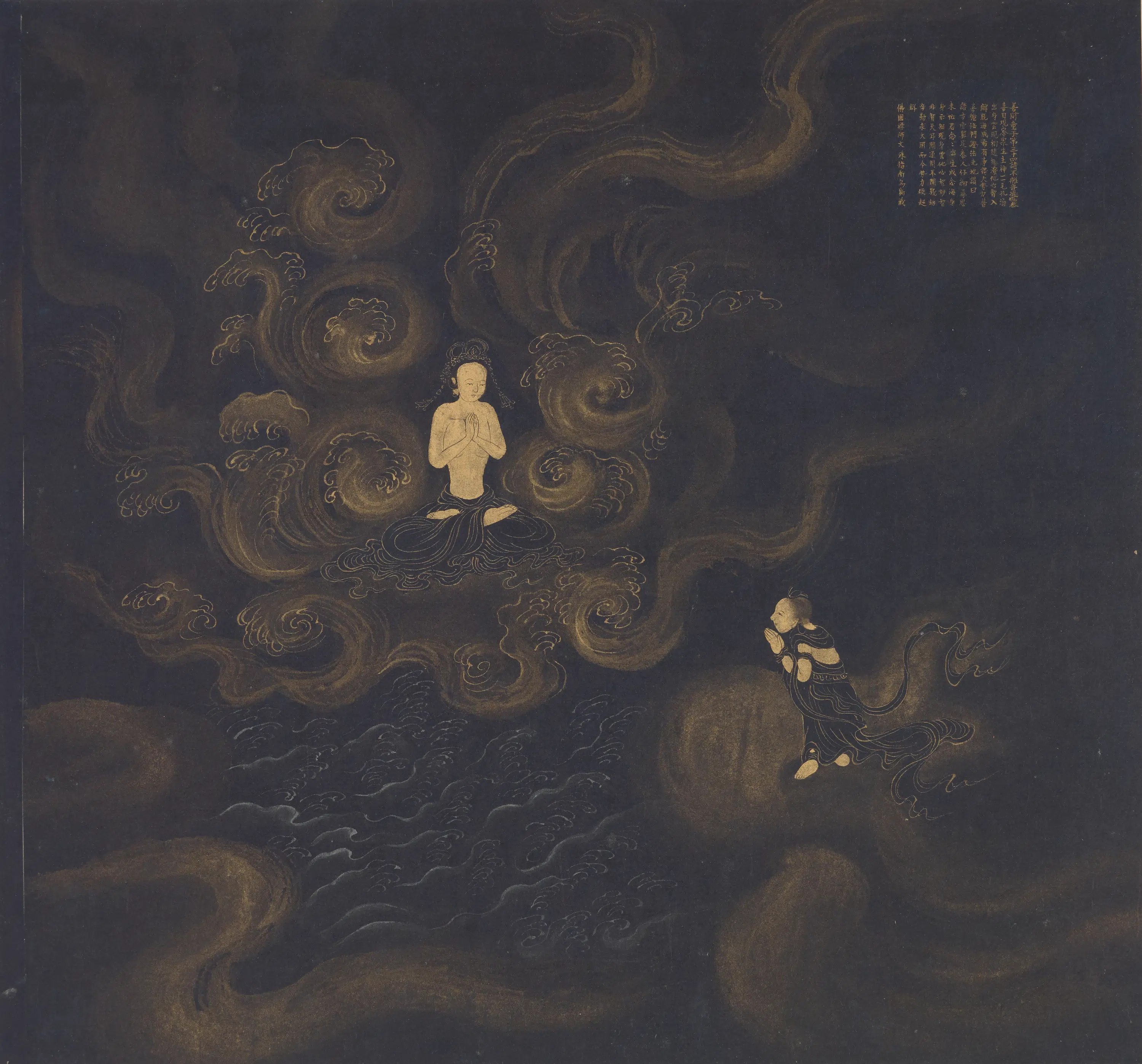 明朝【传遂禅师】《善财童子五十三参图》 第30张