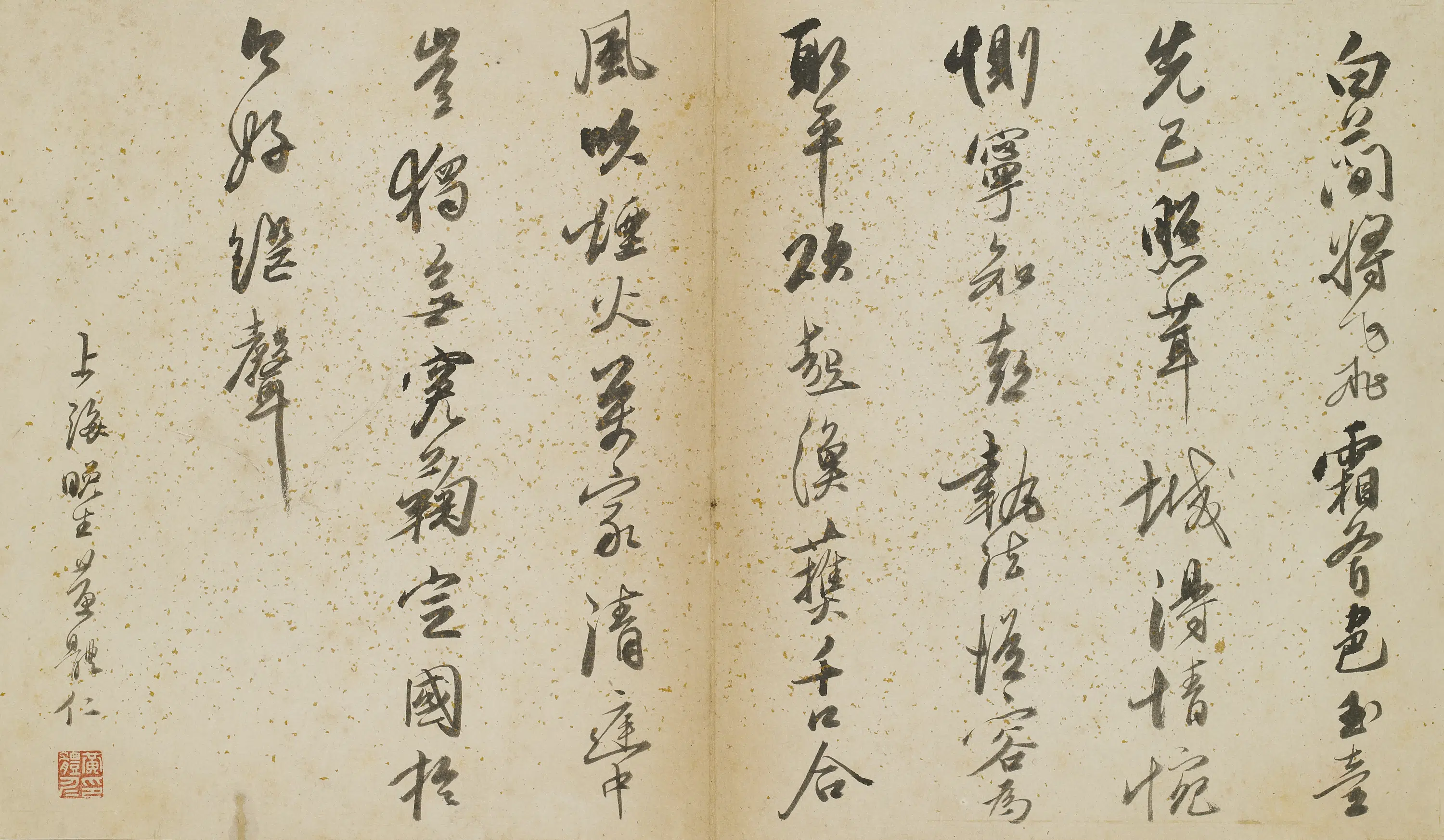 明朝【黄体仁】《琴鹤高风册》