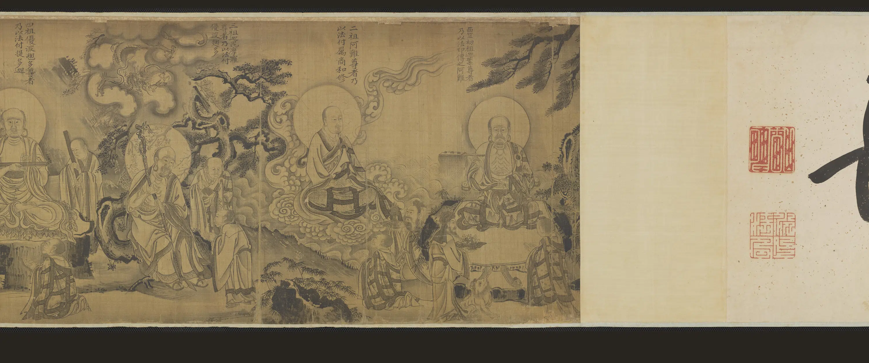 【佚名】《禅宗祖师图卷(源远流长)》 第4张 【佚名】《禅宗祖师图卷(源远流长)》 第4张