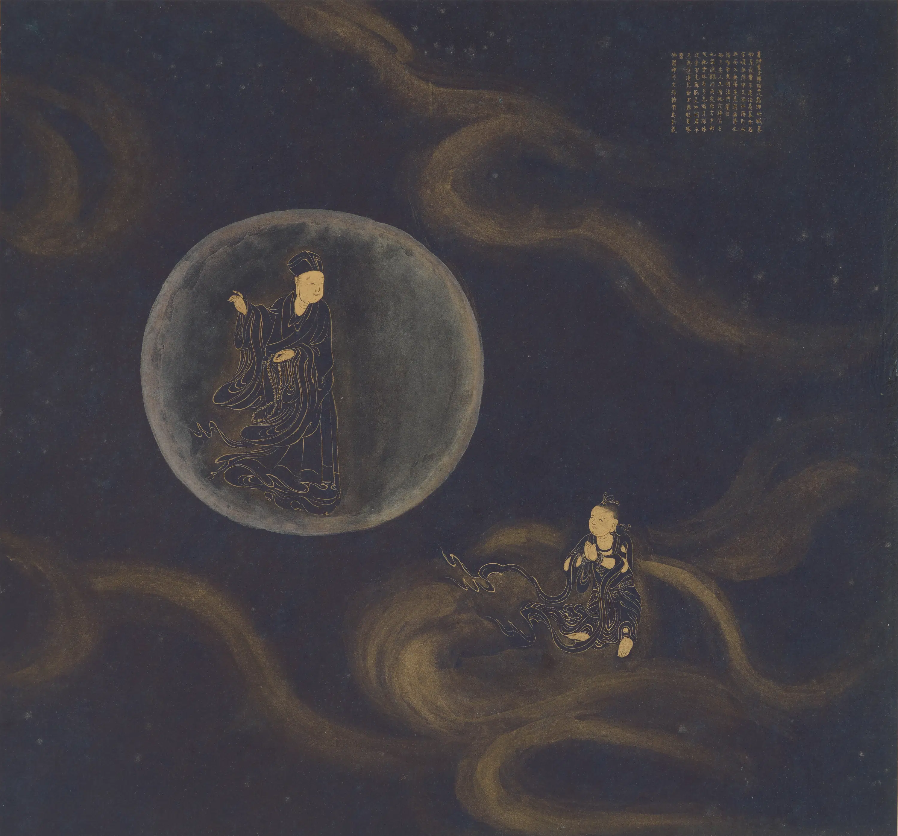 明朝【传遂禅师】《善财童子五十三参图》 第46张