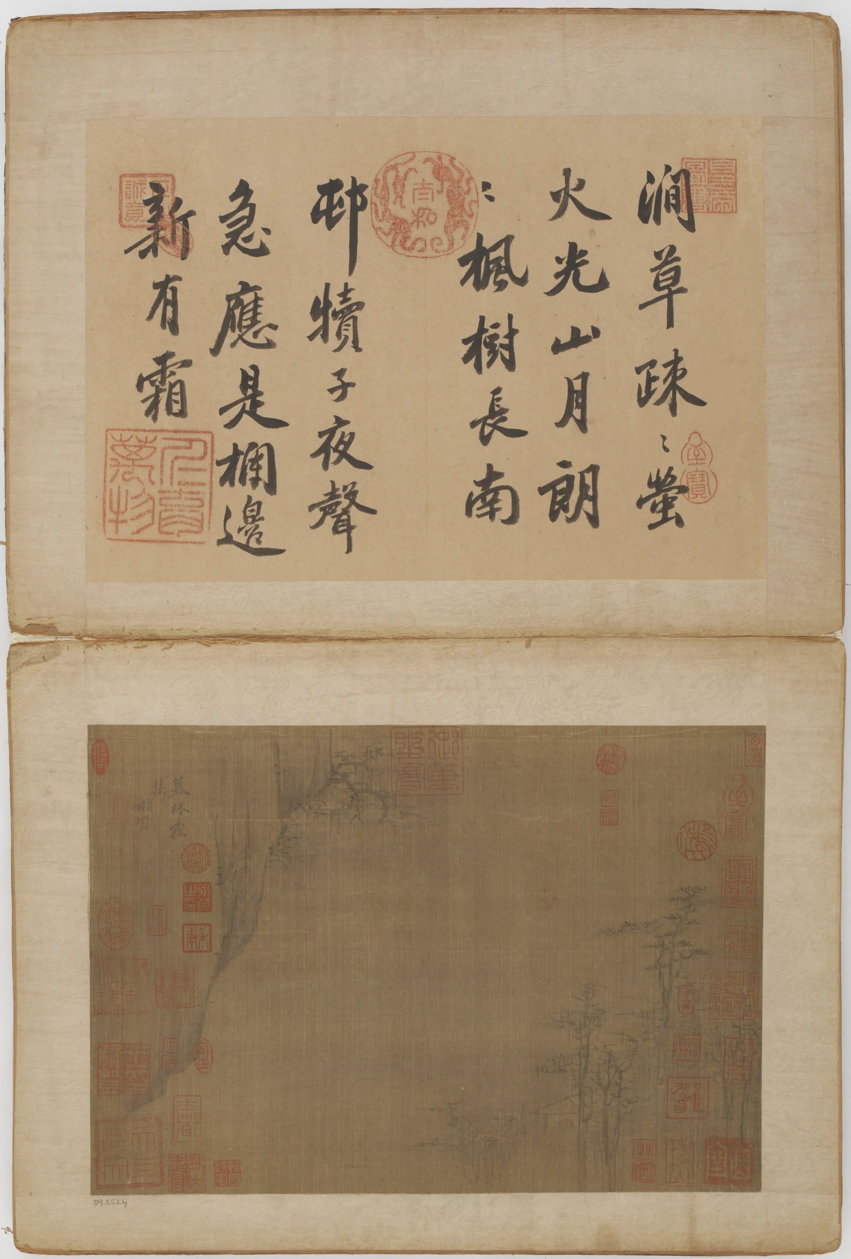 元朝【倪瓒】《山水图册二十四开》 第26张