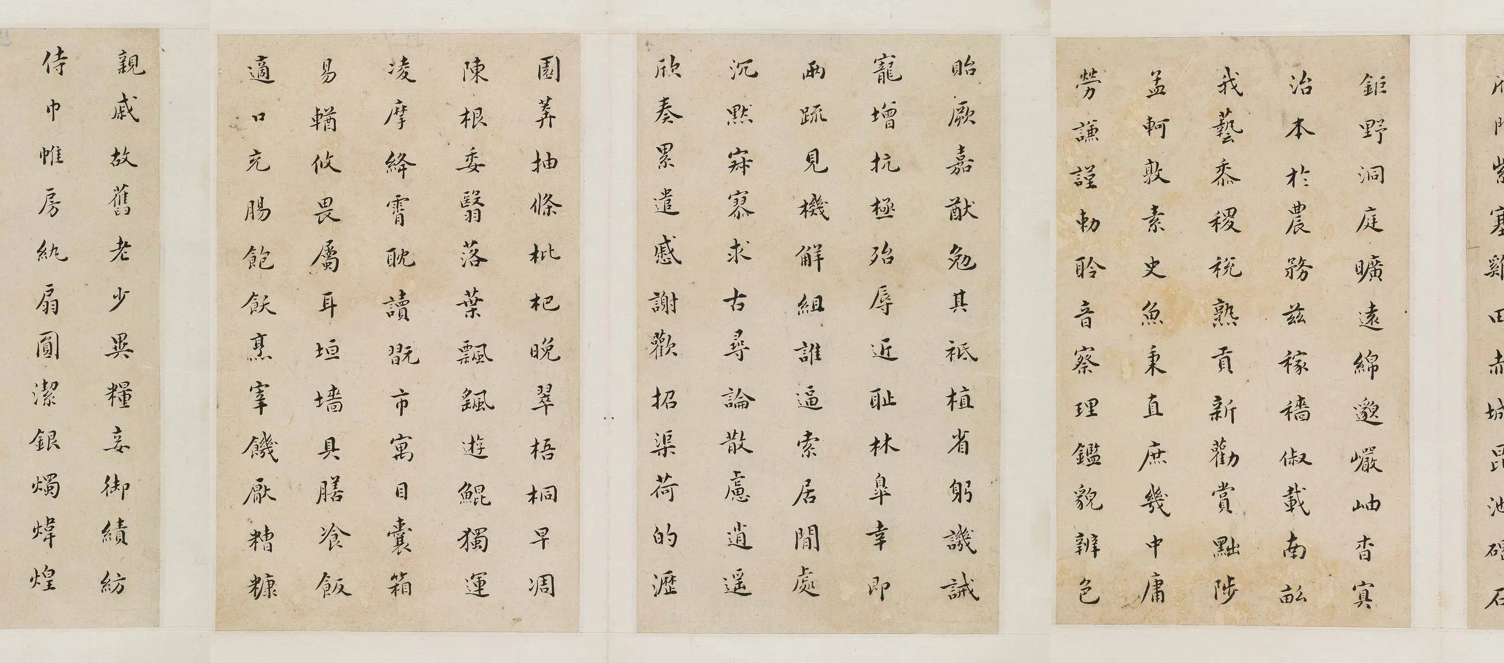清代【闵声】《楷书千字文册页》 第2张