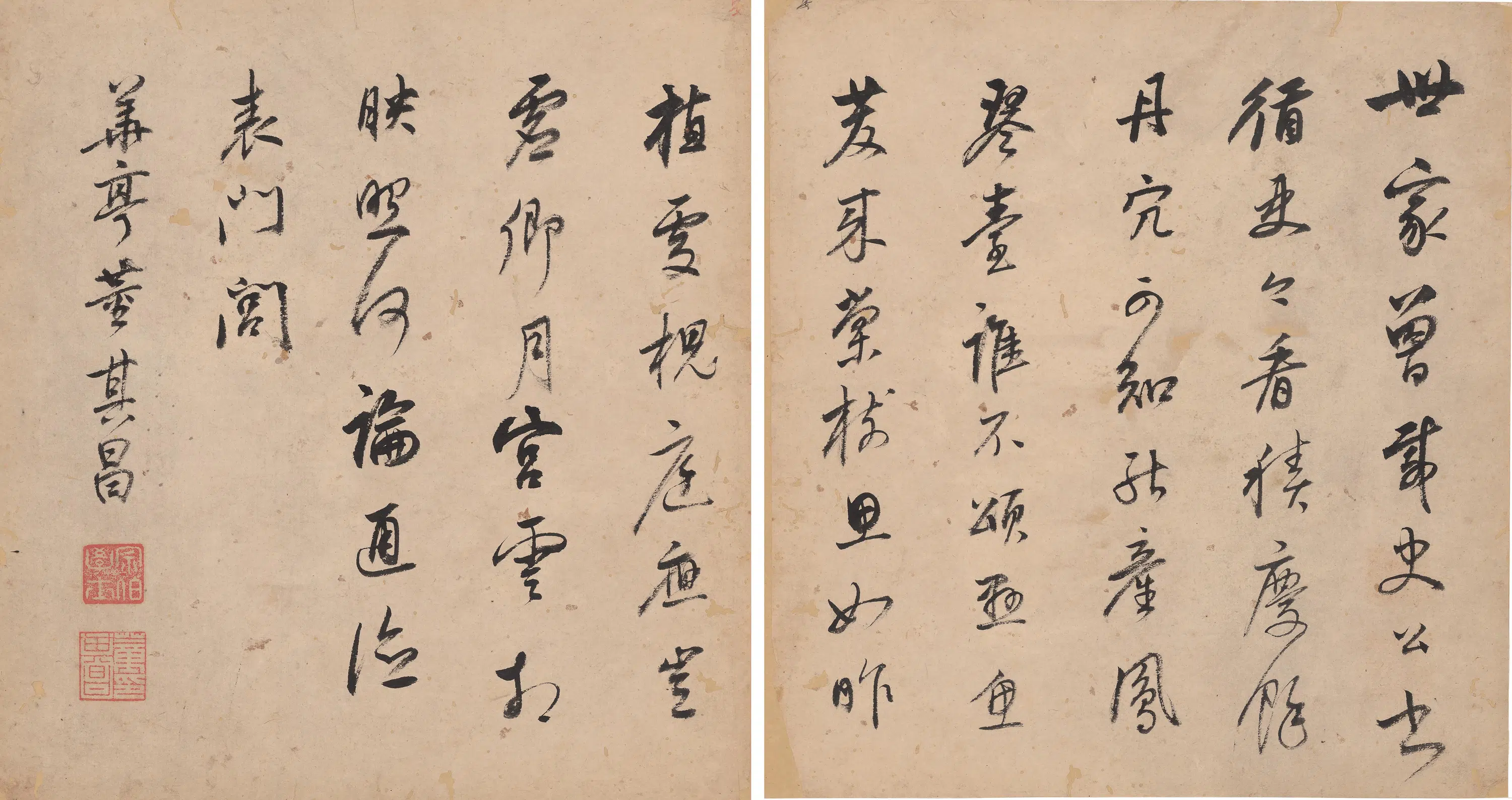 明朝【董其昌】《贺平湖令陈杲庵奏最》