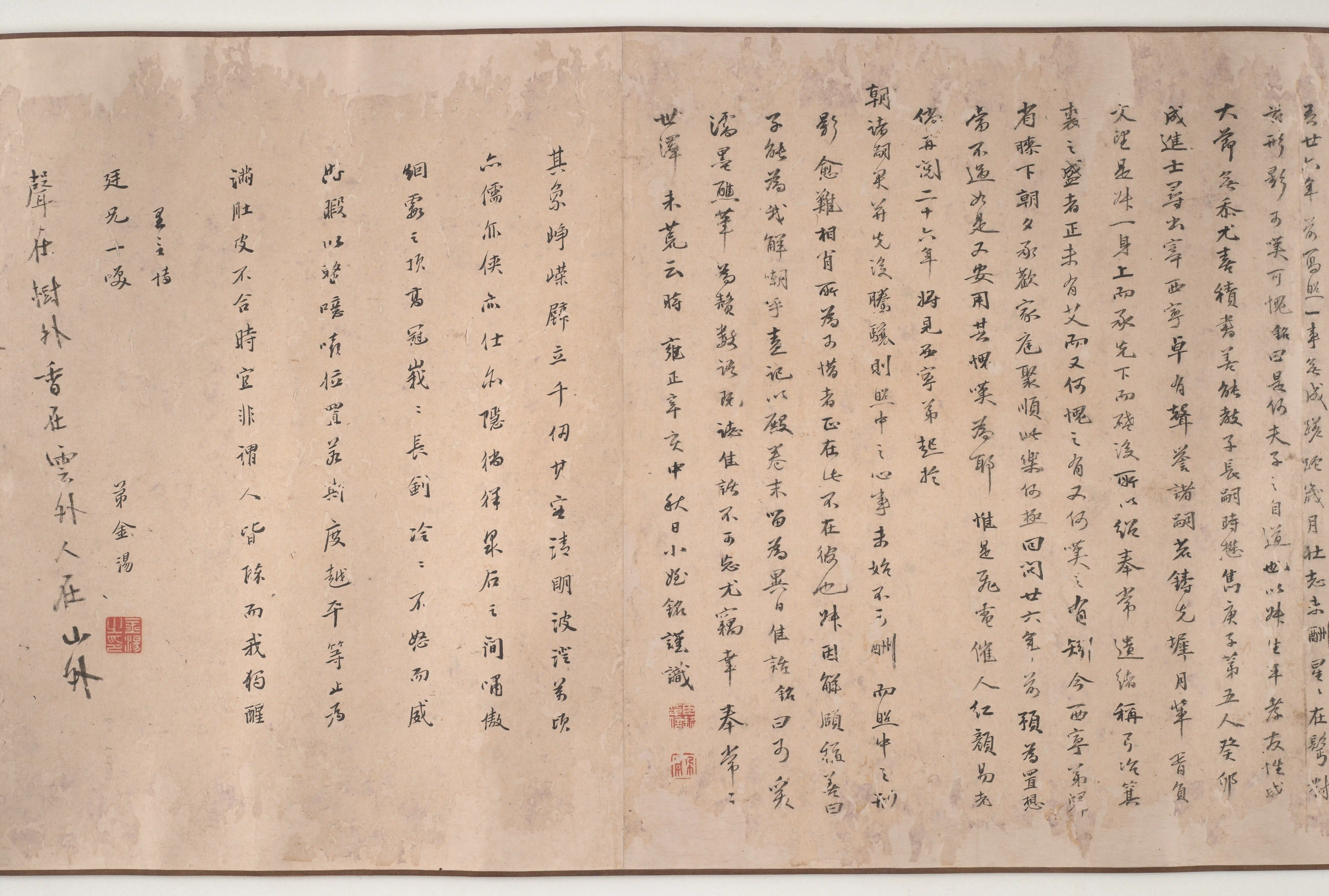 清朝【石涛】《洪陔华画像大涤子写山》 第6张
