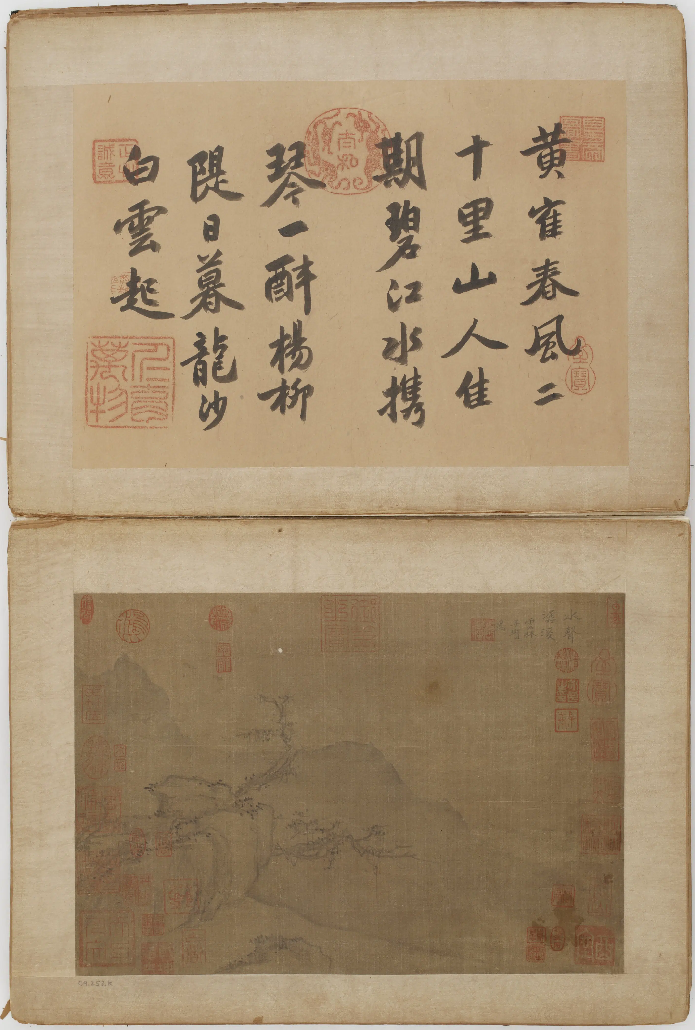 元朝【倪瓒】《山水图册二十四开》 第4张