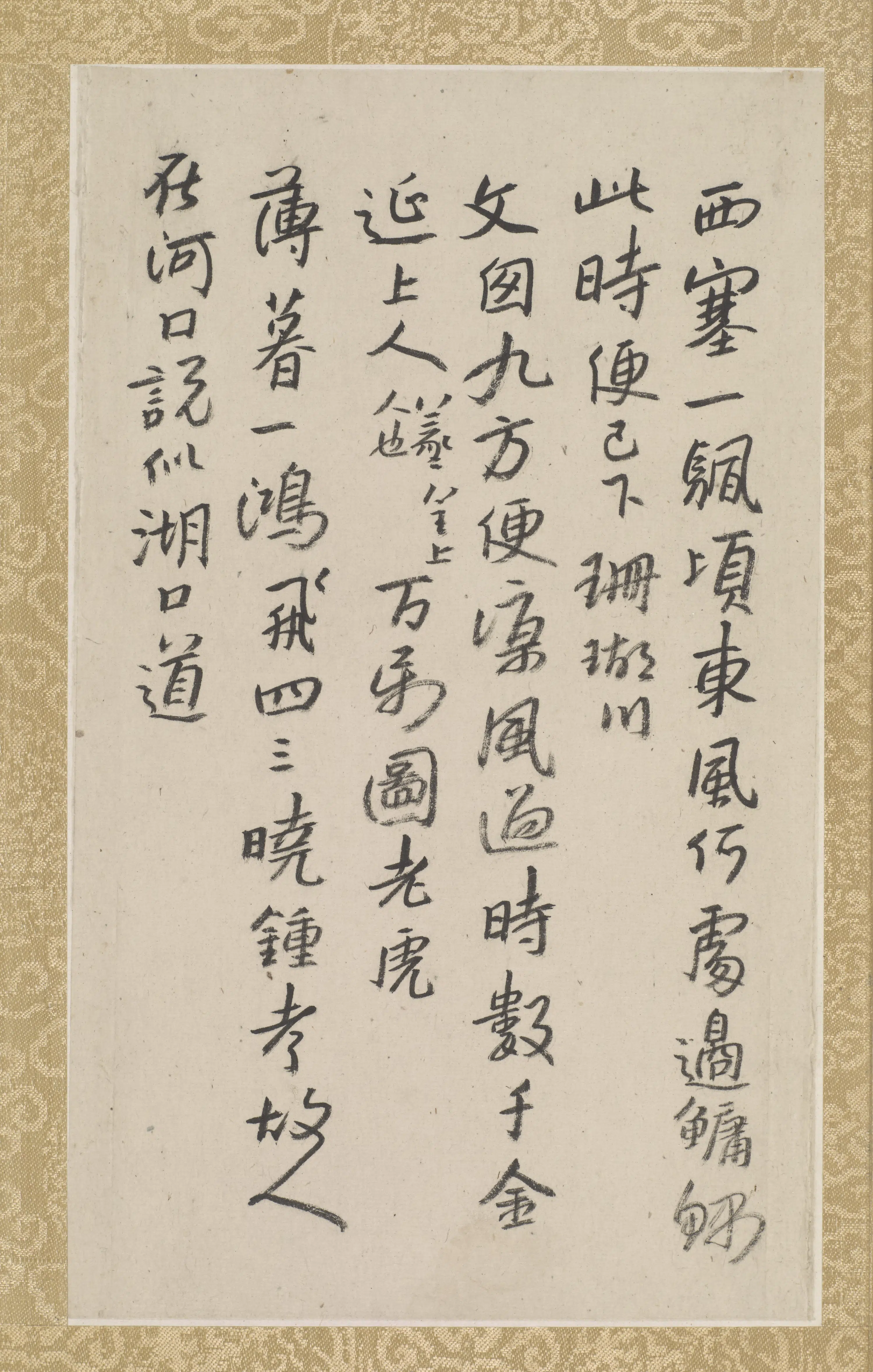 清朝【朱耷】《八大山人书画合册》 第17张