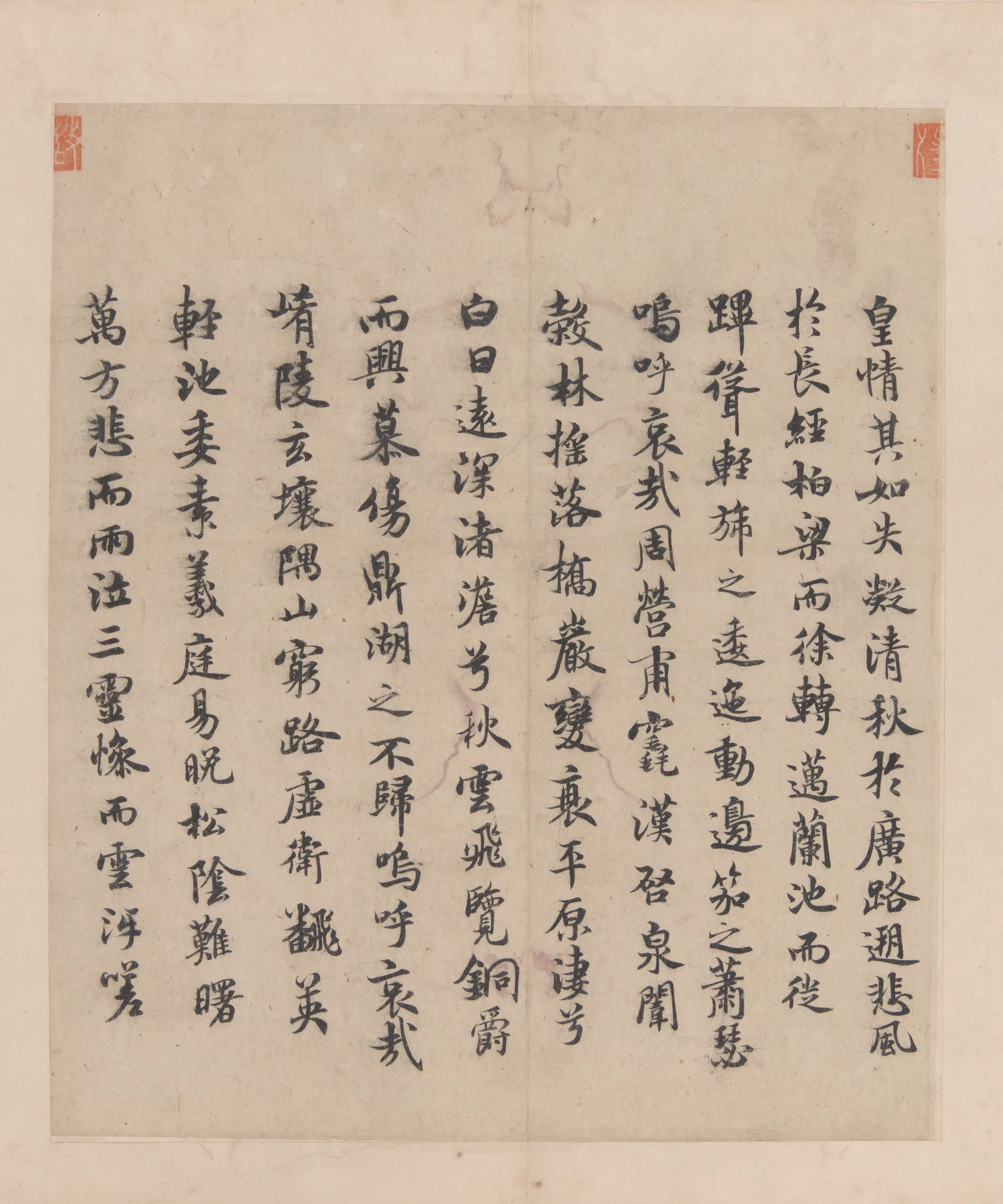唐朝【褚遂良】《褚中令书哀册》 第5张