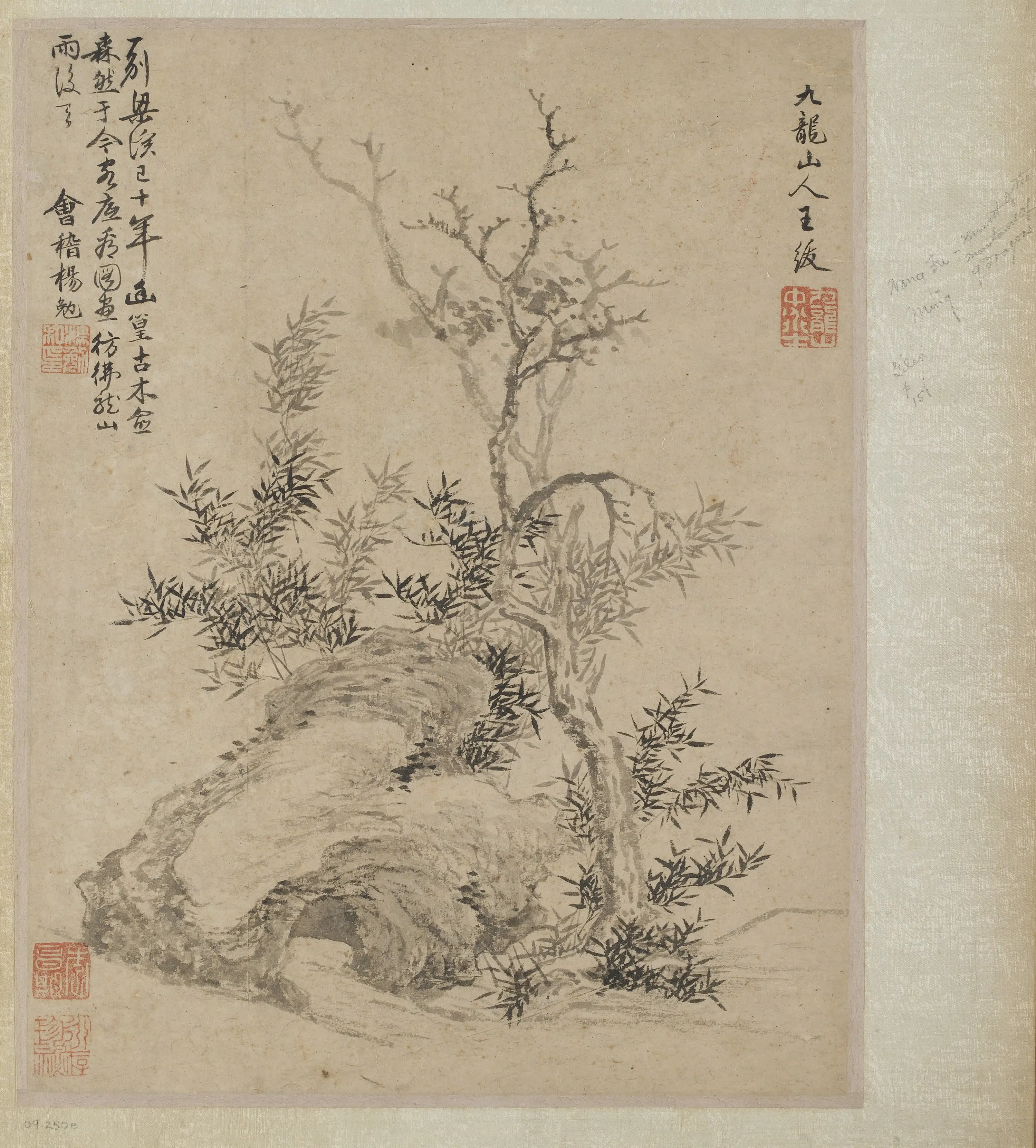 明朝【王绂】《岩竹乔木图》 第1张